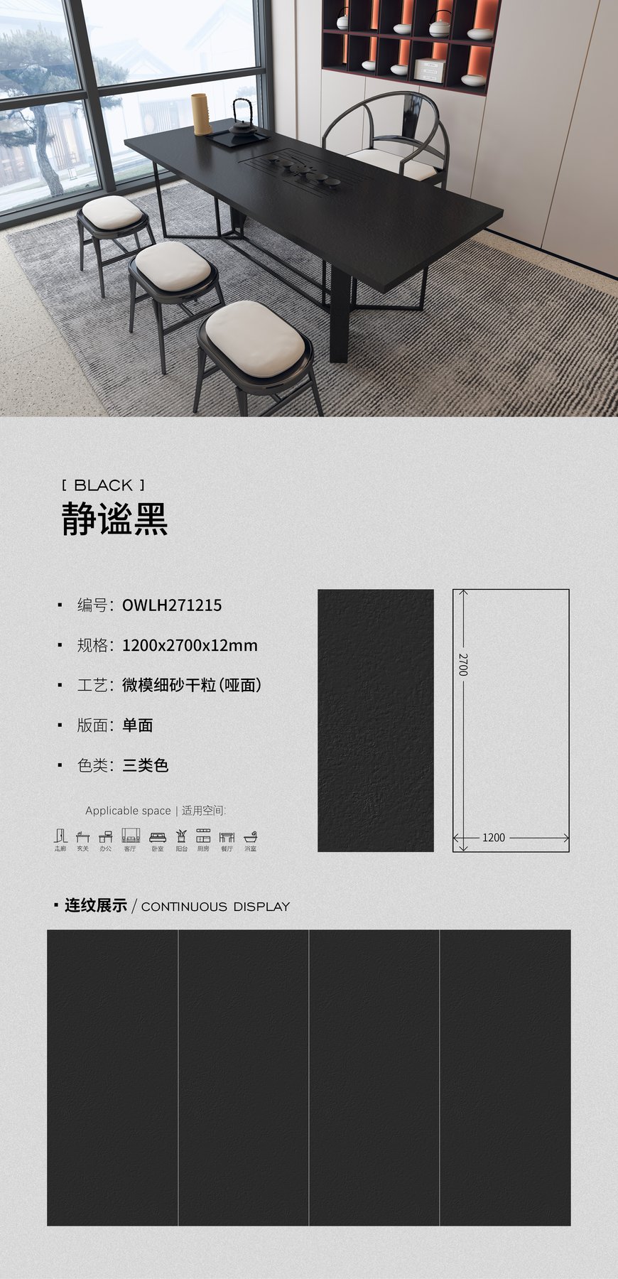 Size confirmed per order · Thickness confirmed per order · Finish confirmed per order sintered stone