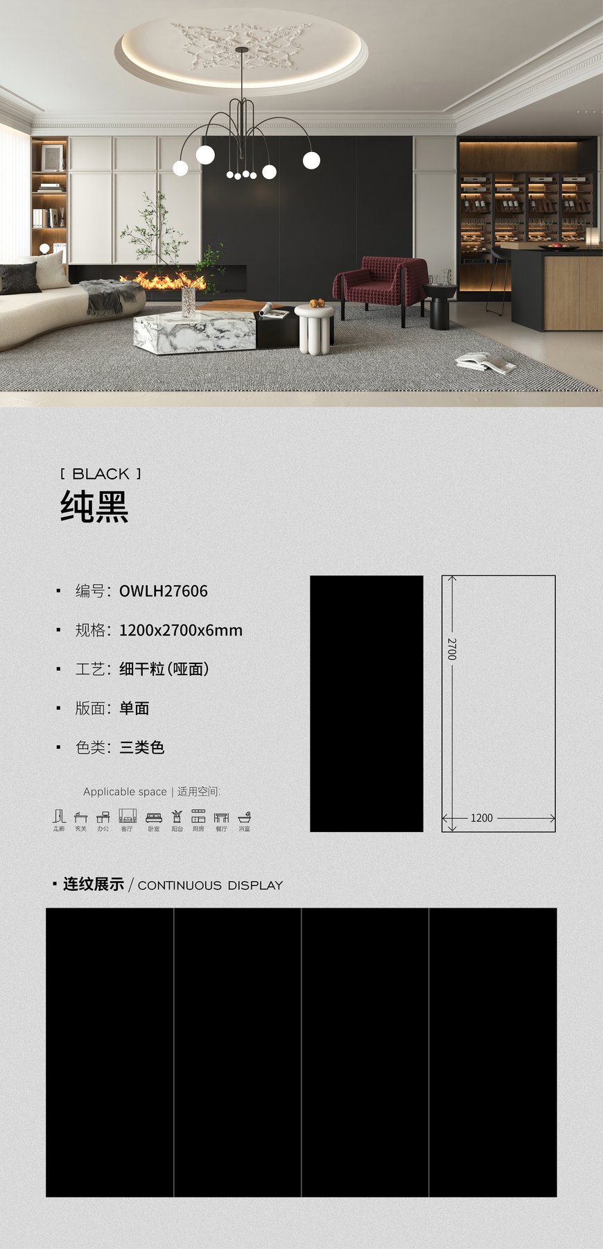 Size confirmed per order · Thickness confirmed per order · Finish confirmed per order sintered stone
