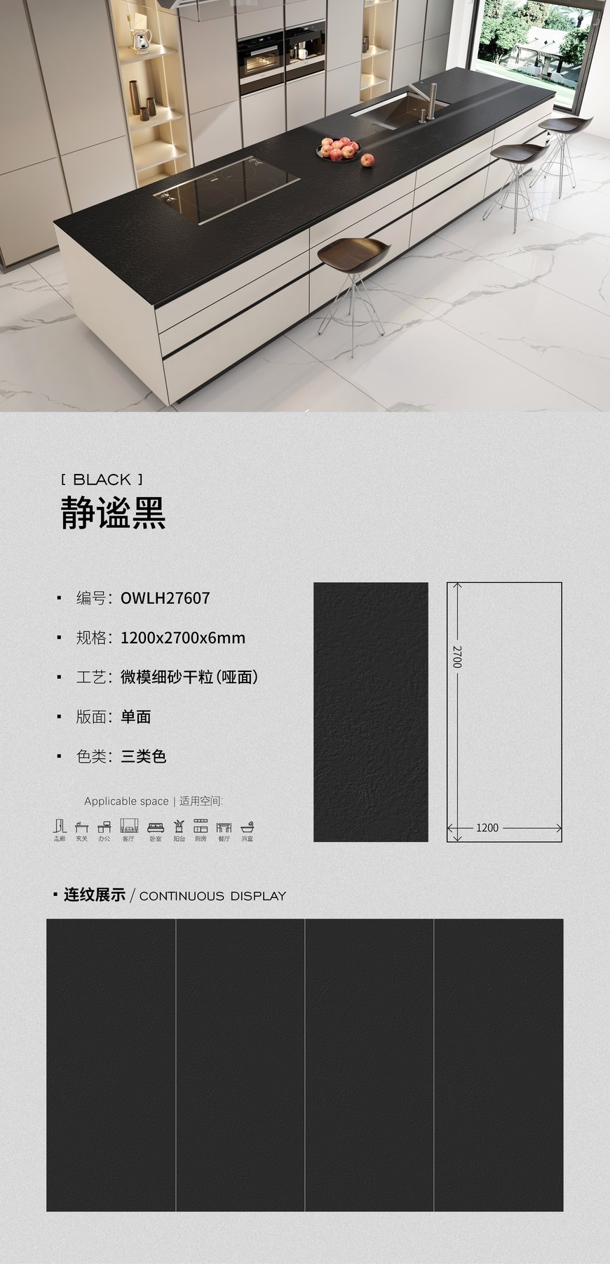 Size confirmed per order · Thickness confirmed per order · Finish confirmed per order sintered stone