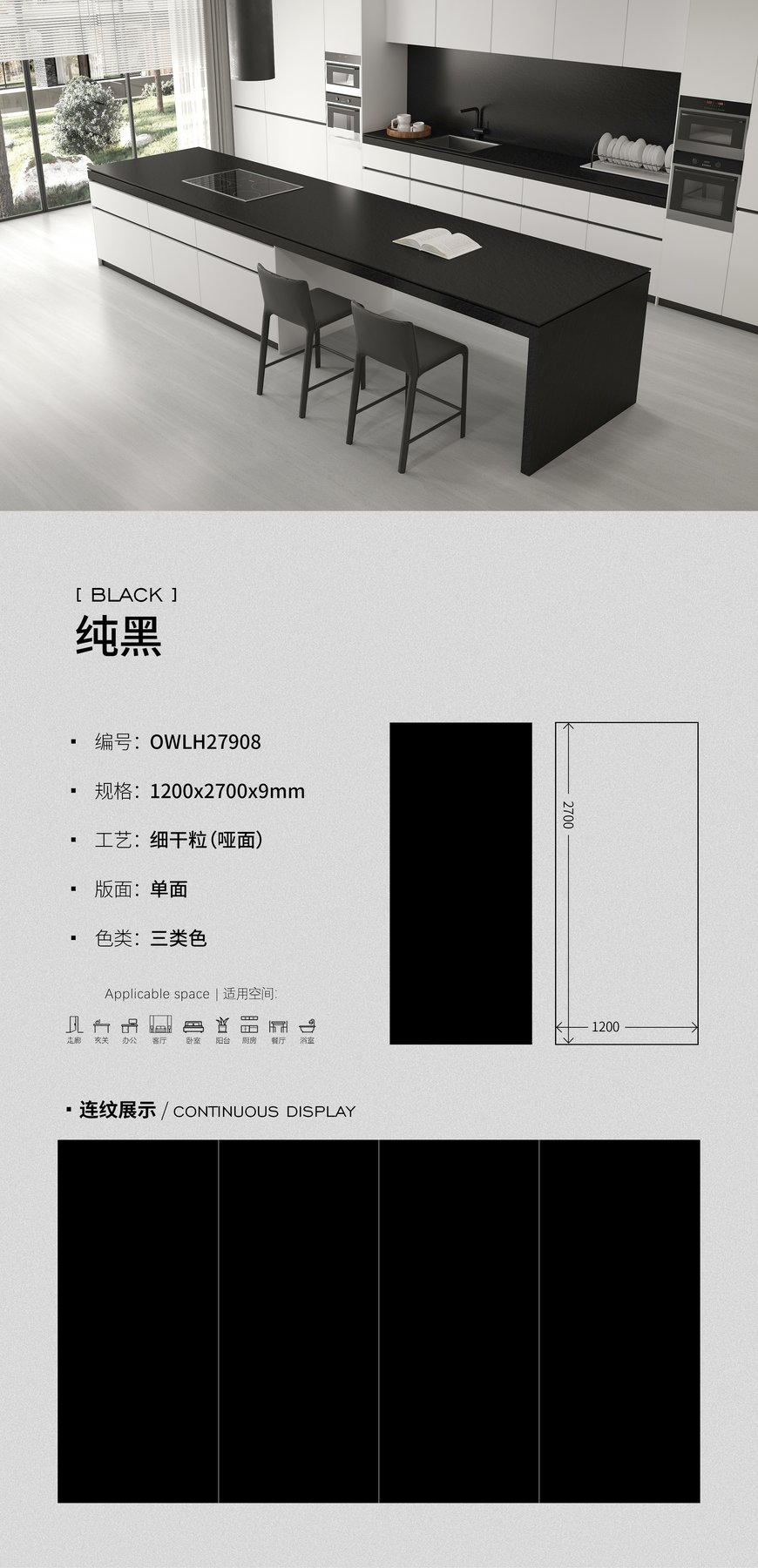 Size confirmed per order · Thickness confirmed per order · Finish confirmed per order sintered stone