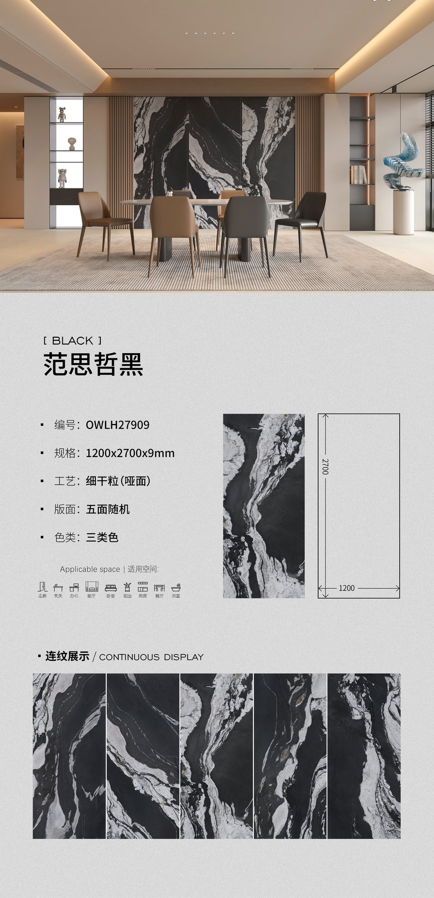 Size confirmed per order · Thickness confirmed per order · Finish confirmed per order sintered stone