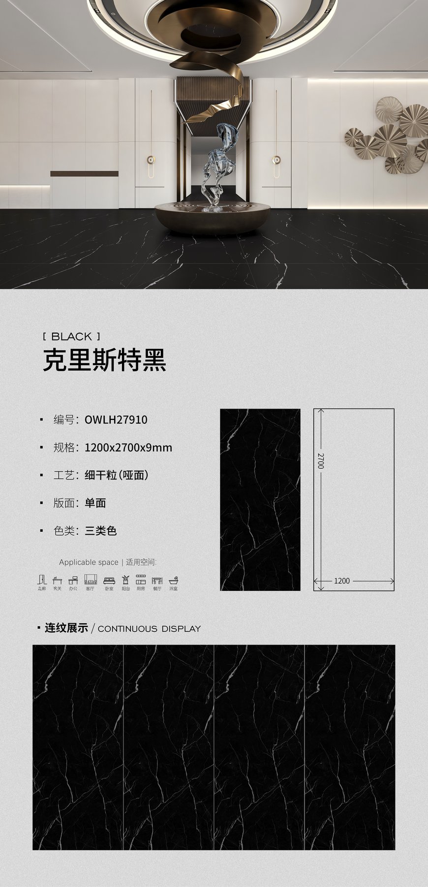 Size confirmed per order · Thickness confirmed per order · Finish confirmed per order sintered stone