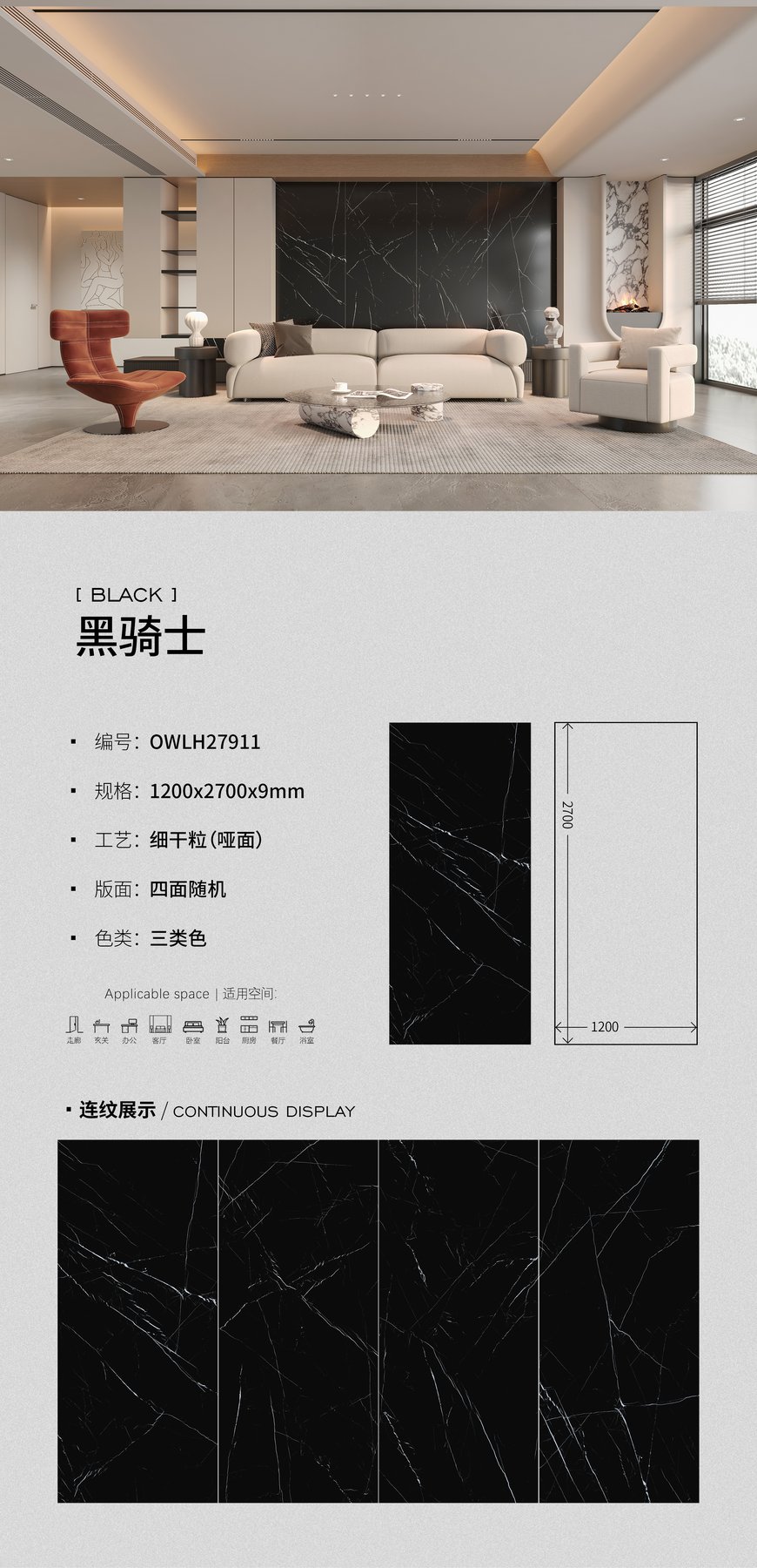 Size confirmed per order · Thickness confirmed per order · Finish confirmed per order sintered stone