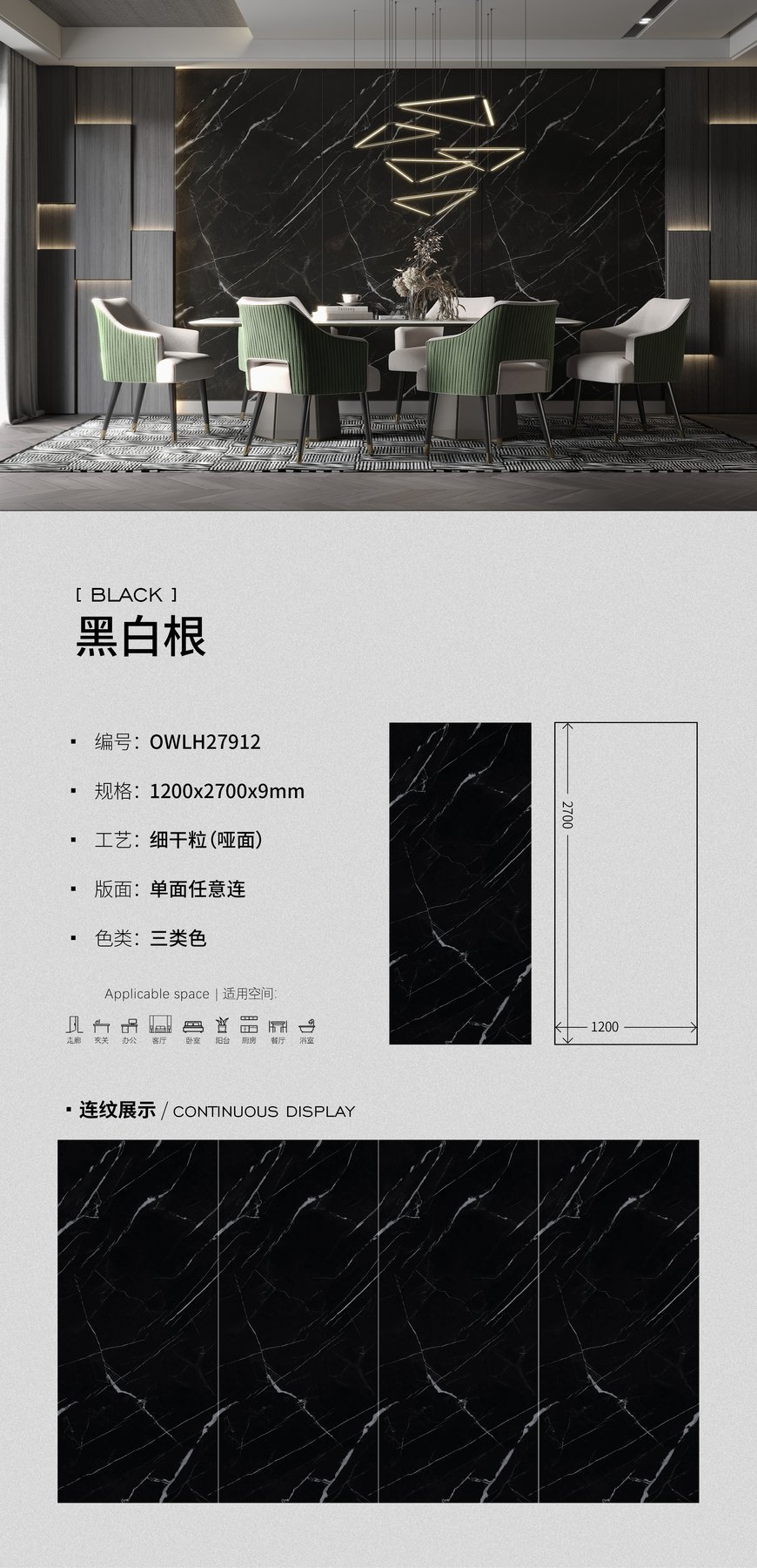 Size confirmed per order · Thickness confirmed per order · Finish confirmed per order sintered stone