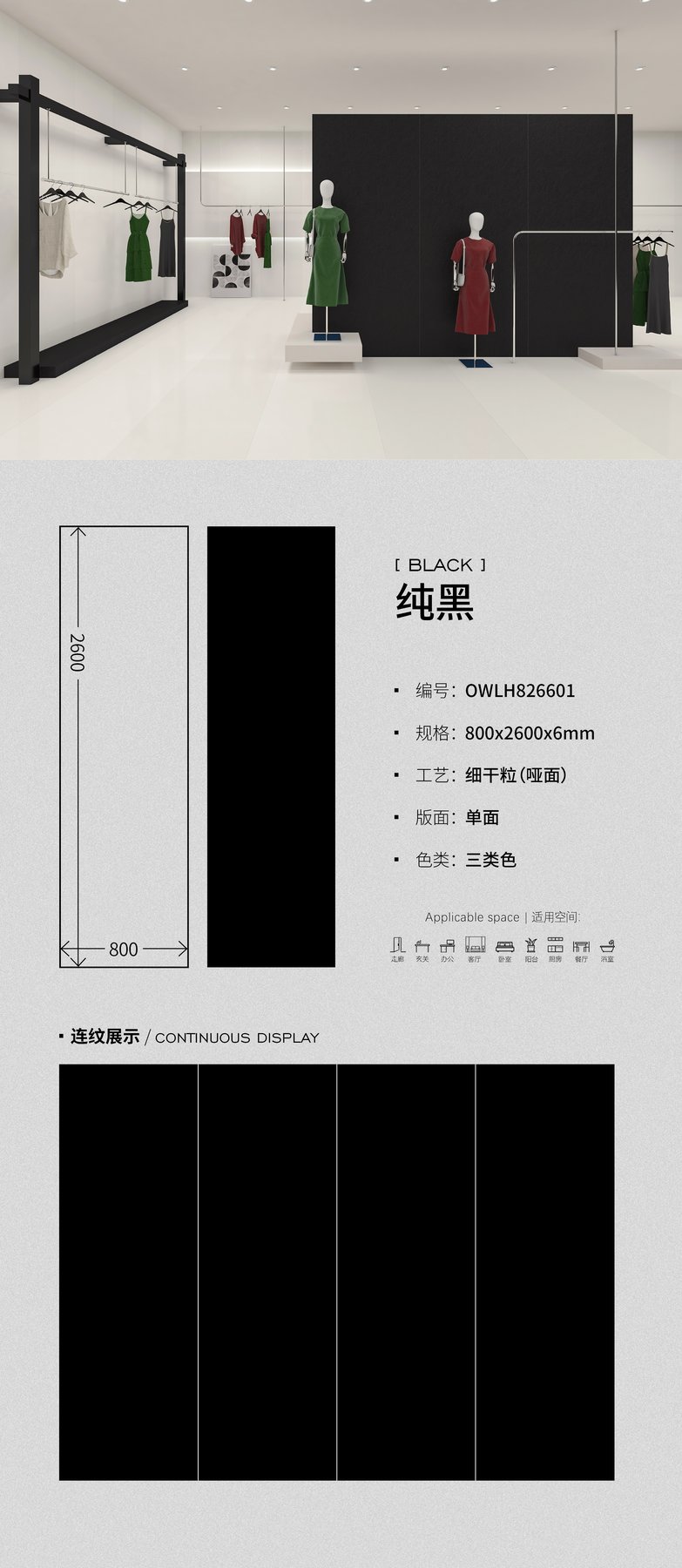 Size confirmed per order · Thickness confirmed per order · Finish confirmed per order sintered stone