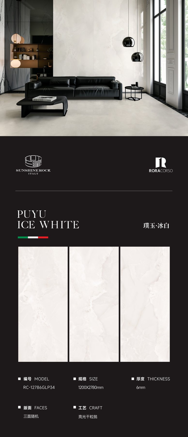 Size confirmed per order · 6 mm · Dry-granule sintered stone