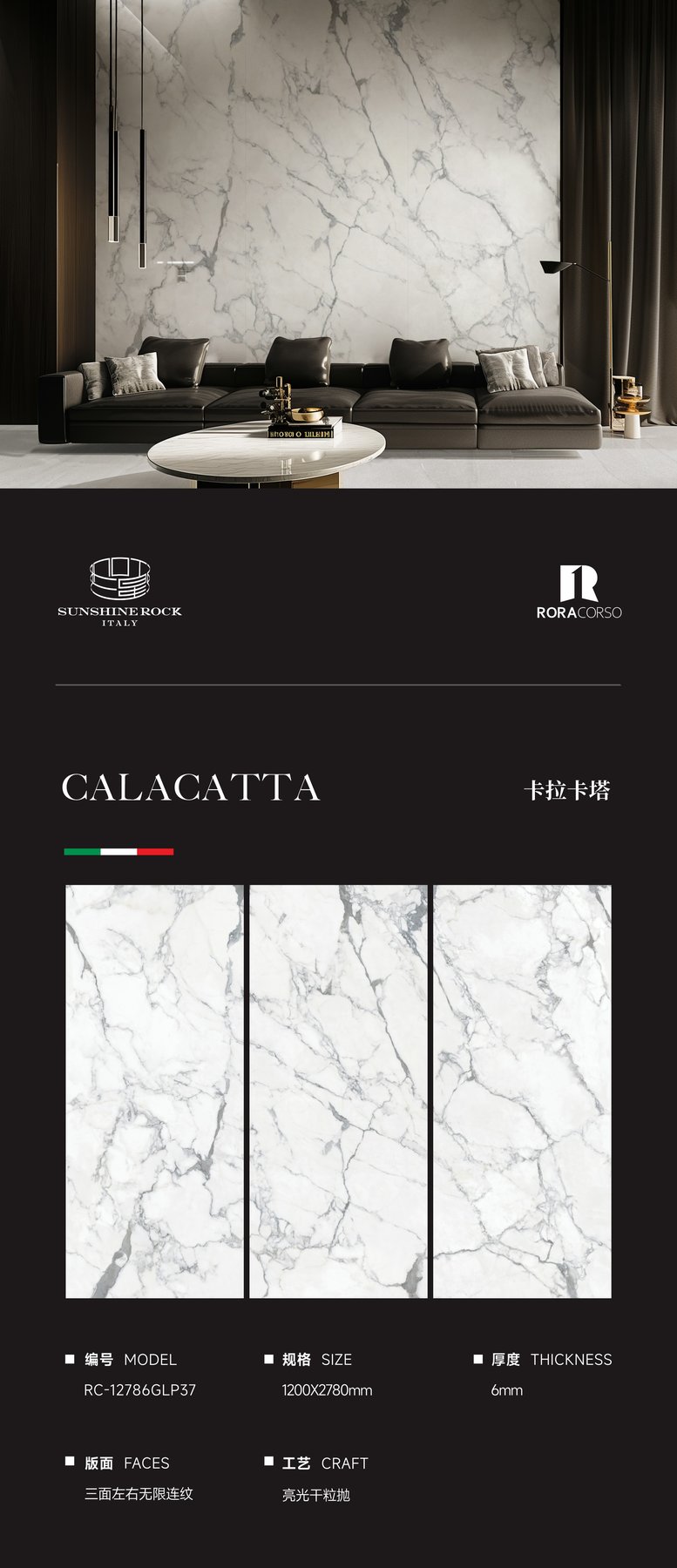 Size confirmed per order · 6 mm · Dry-granule sintered stone