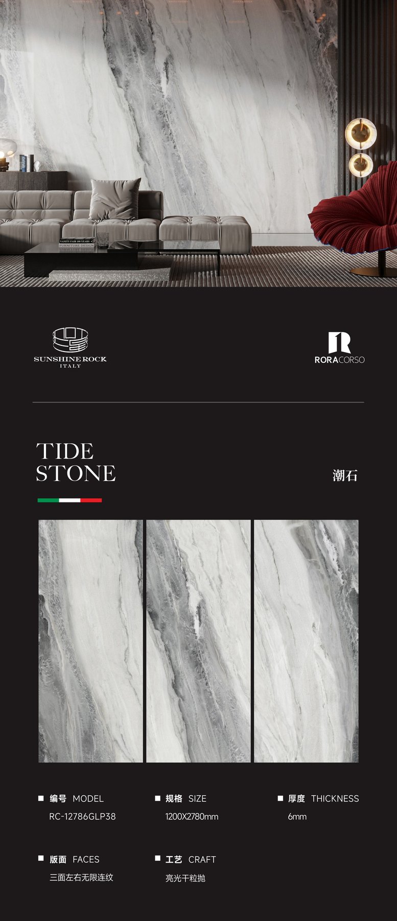 Size confirmed per order · 6 mm · Dry-granule sintered stone