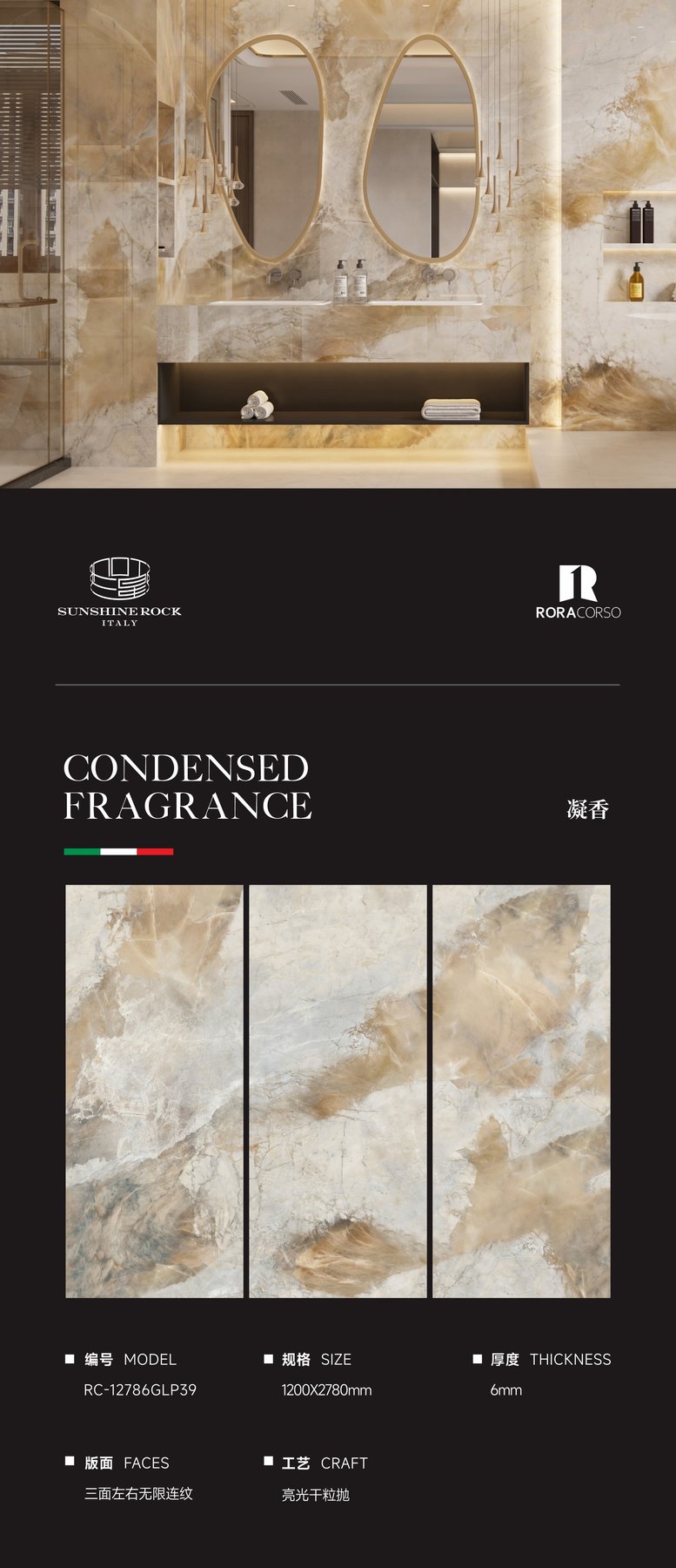 Size confirmed per order · 6 mm · Dry-granule sintered stone