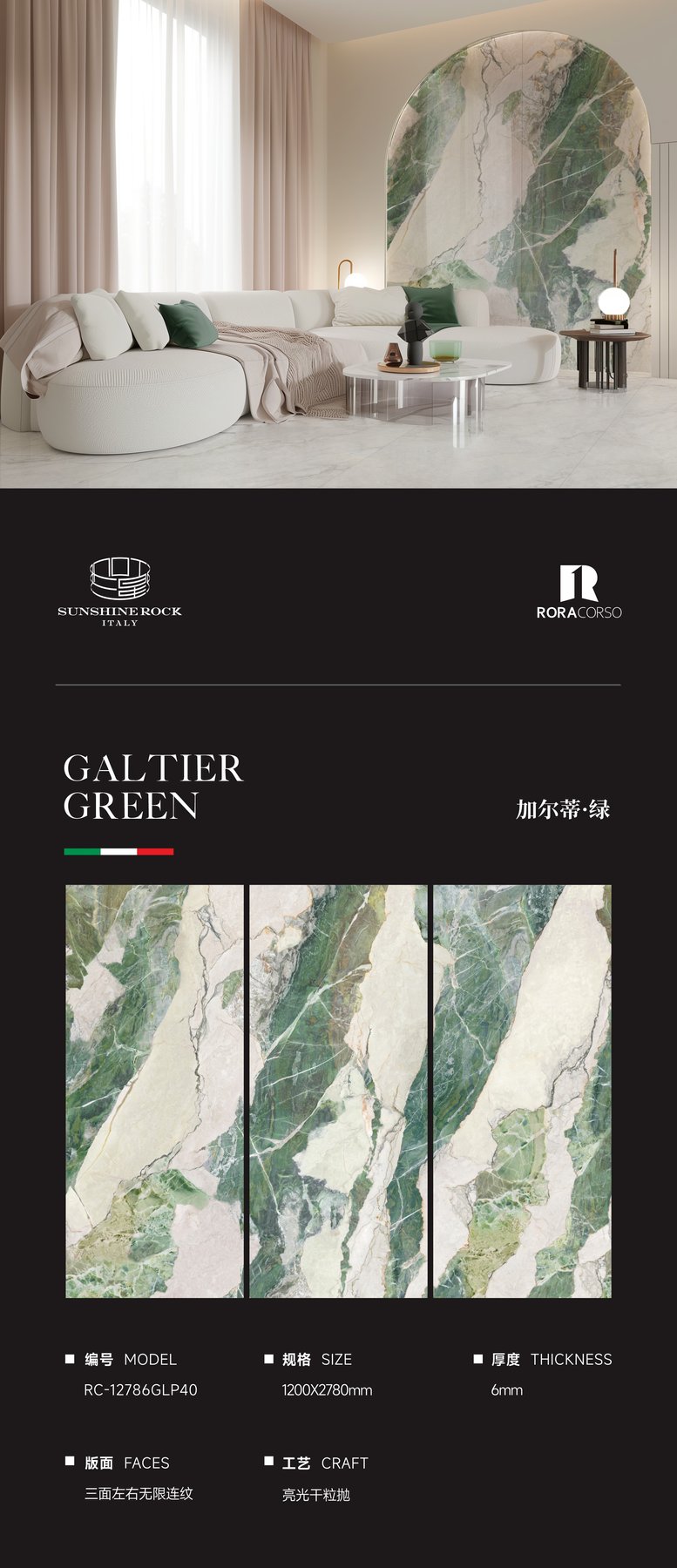 Size confirmed per order · 6 mm · Dry-granule sintered stone