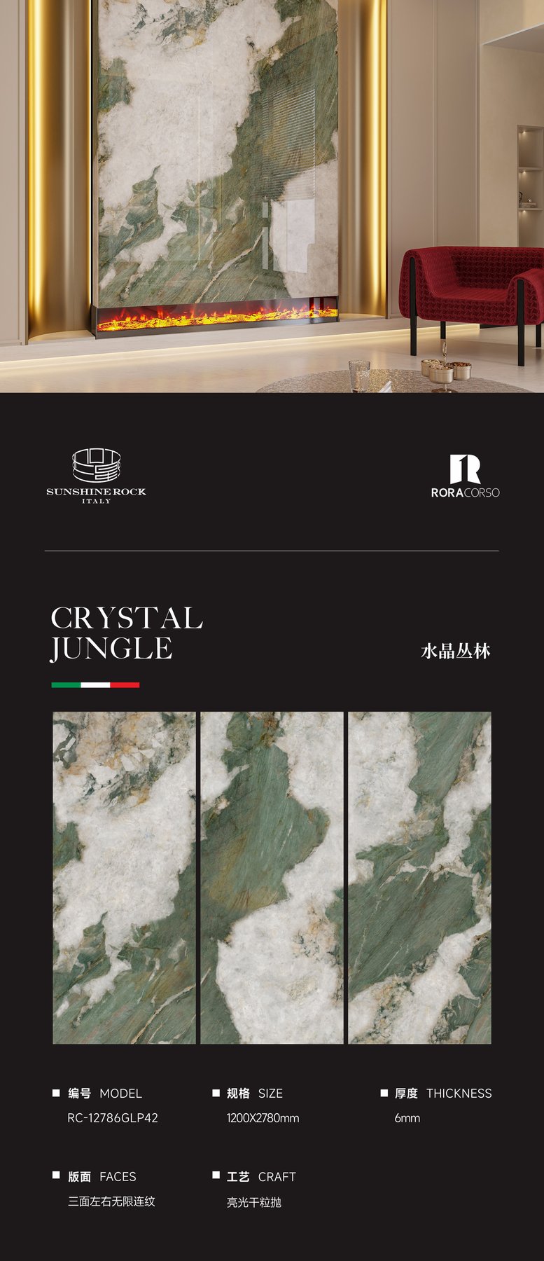 Size confirmed per order · 6 mm · Dry-granule sintered stone
