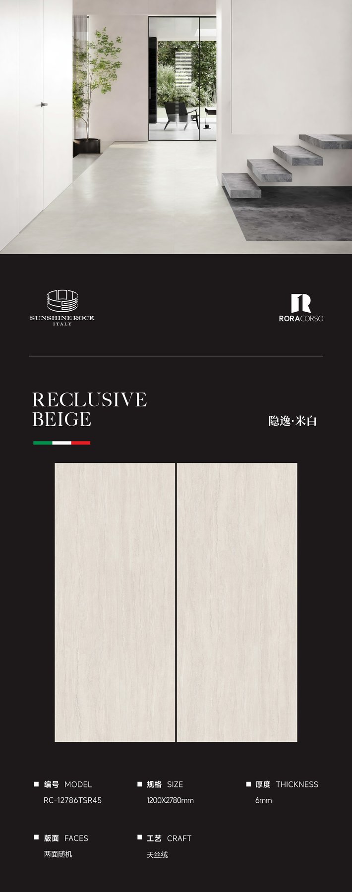 Size confirmed per order · 6 mm · Velvet sintered stone