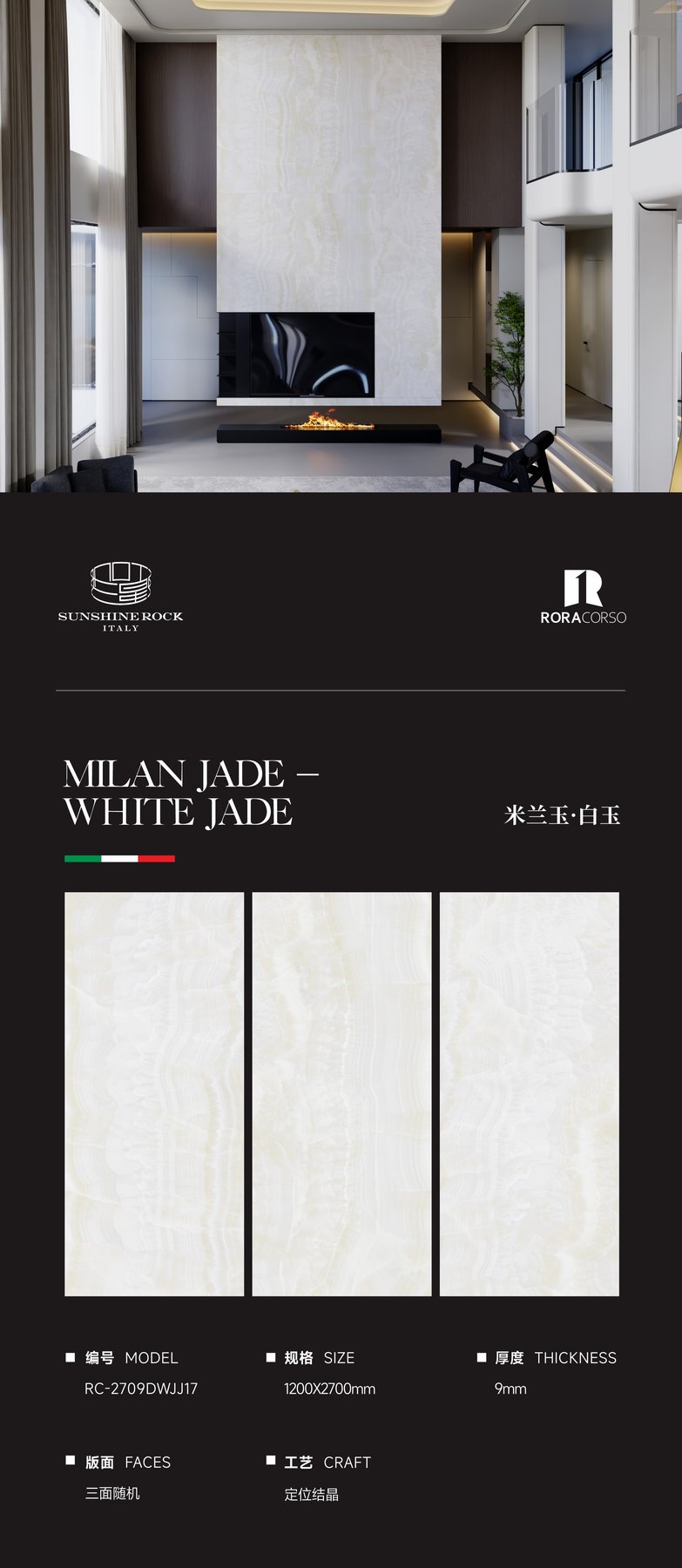 1200×2700 mm · 9 mm · Textured sintered stone
