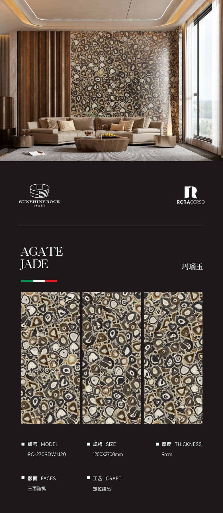 1200×2700 mm · 9 mm · Textured sintered stone