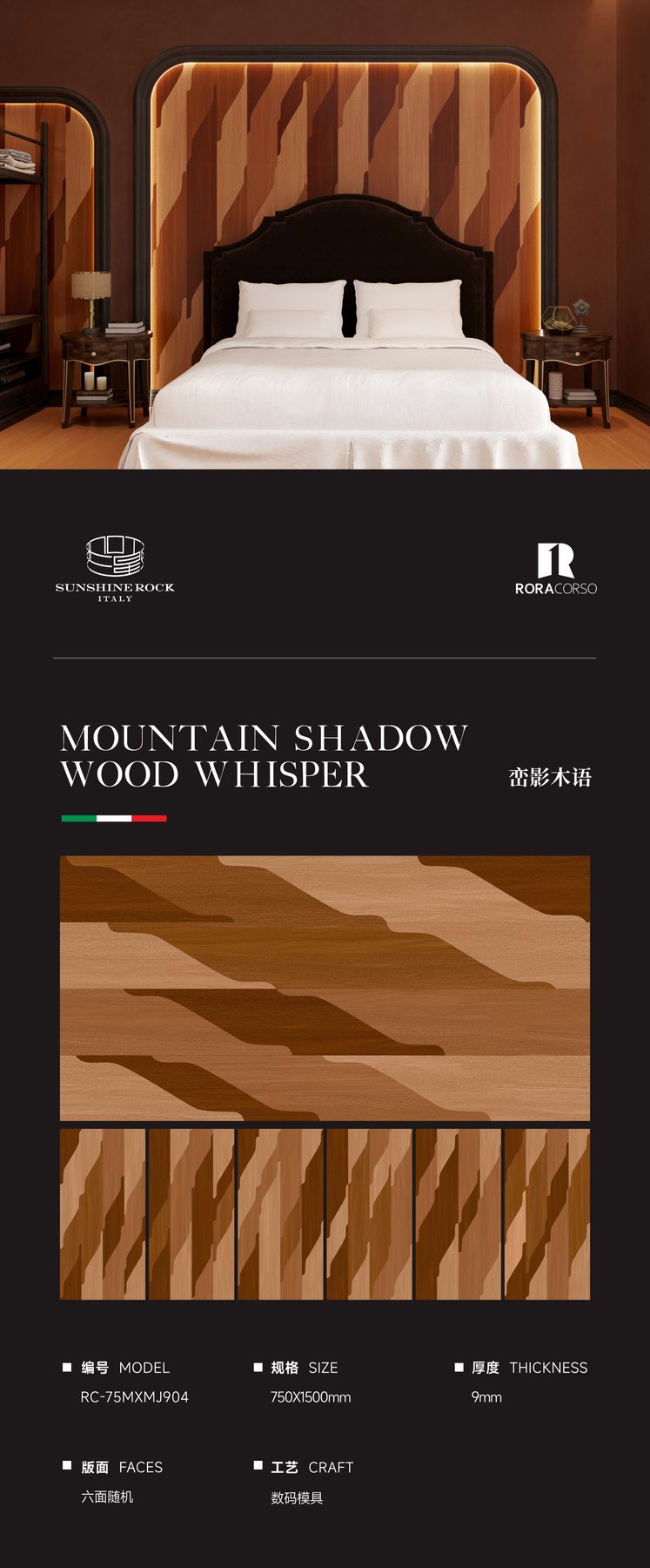 750×1500 mm · 9 mm · Finish confirmed per order sintered stone