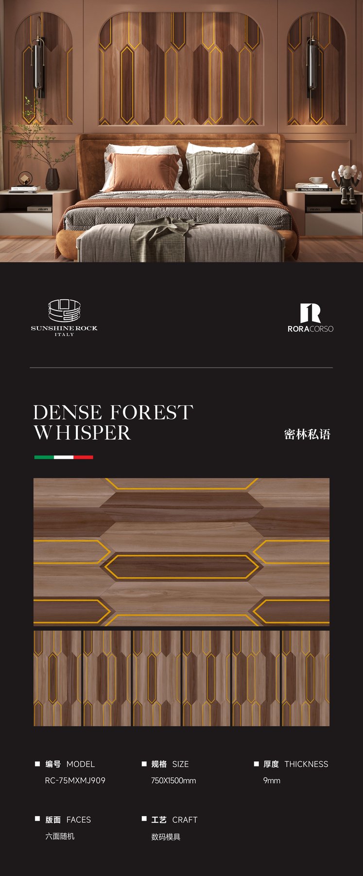 750×1500 mm · 9 mm · Finish confirmed per order sintered stone