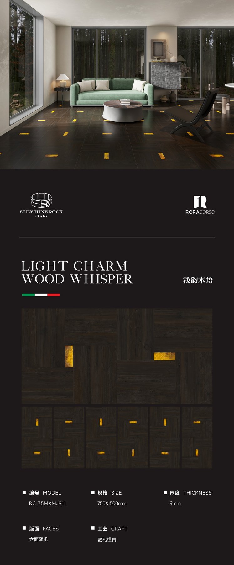 750×1500 mm · 9 mm · Finish confirmed per order sintered stone
