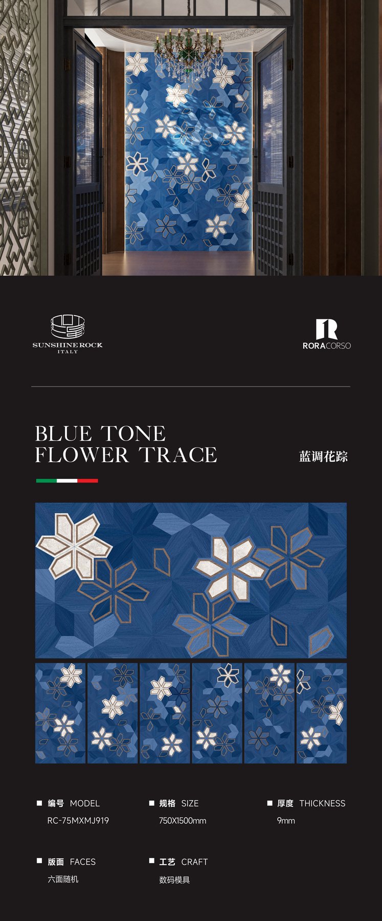 750×1500 mm · 9 mm · Finish confirmed per order sintered stone