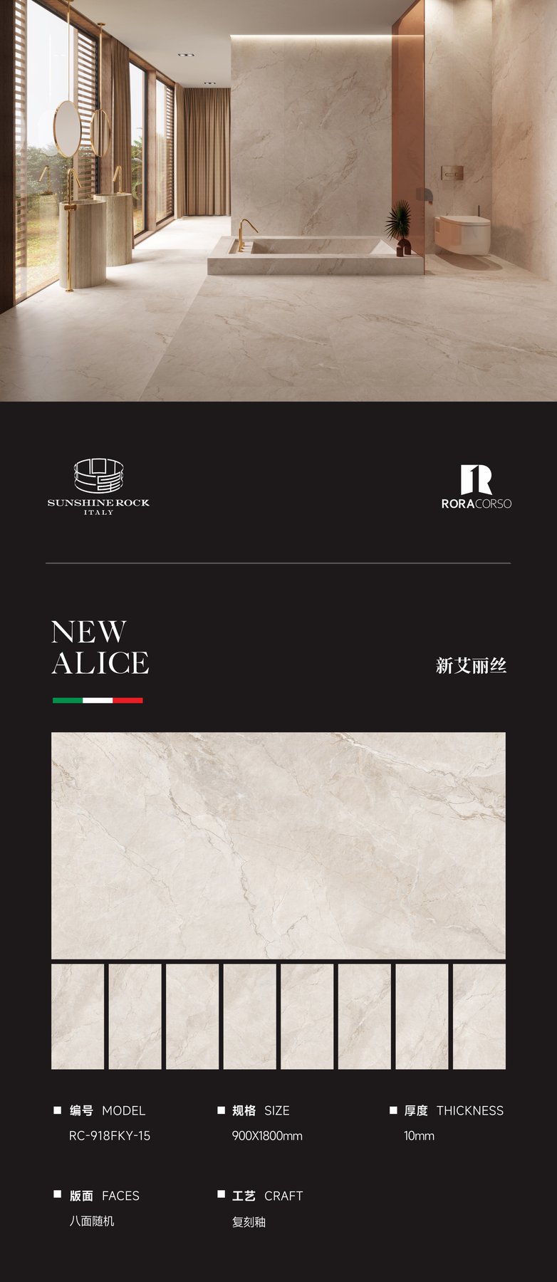 900×1800 mm · 10 mm · Textured sintered stone