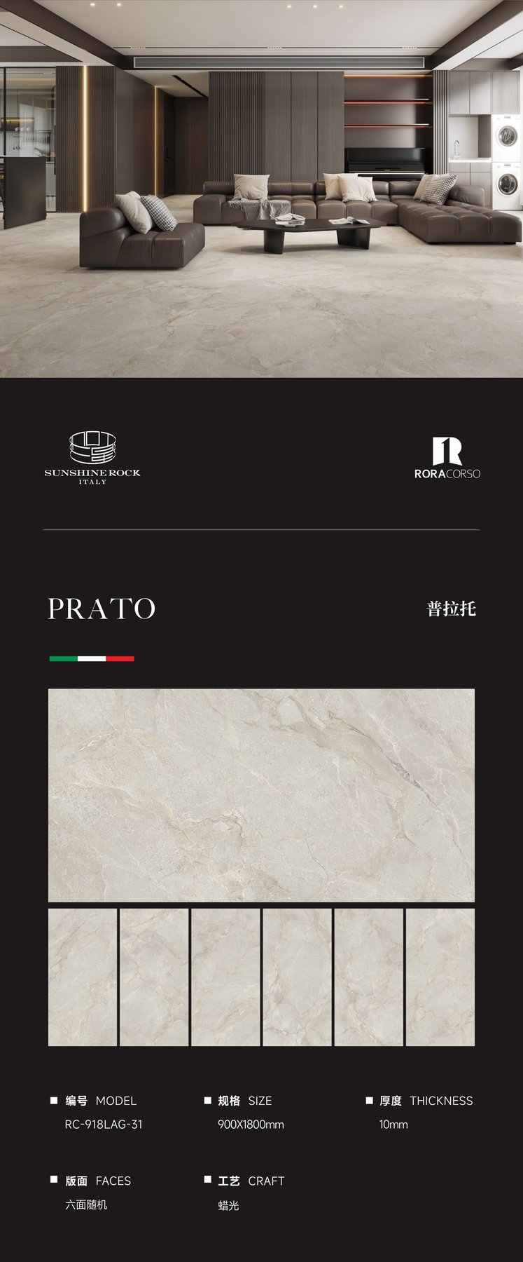 900×1800 mm · 10 mm · Finish confirmed per order sintered stone