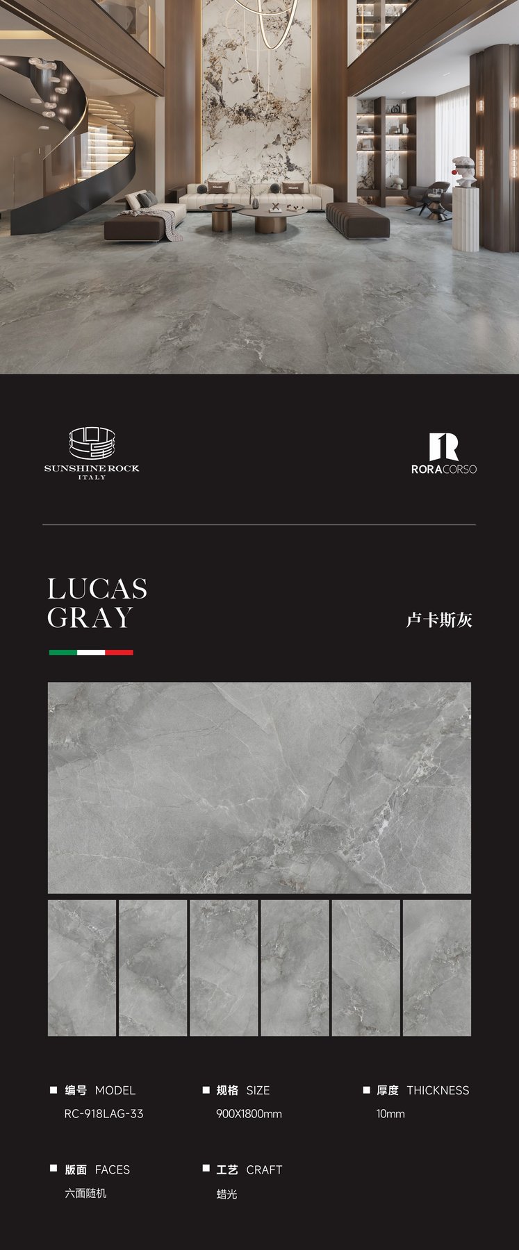 900×1800 mm · 10 mm · Finish confirmed per order sintered stone