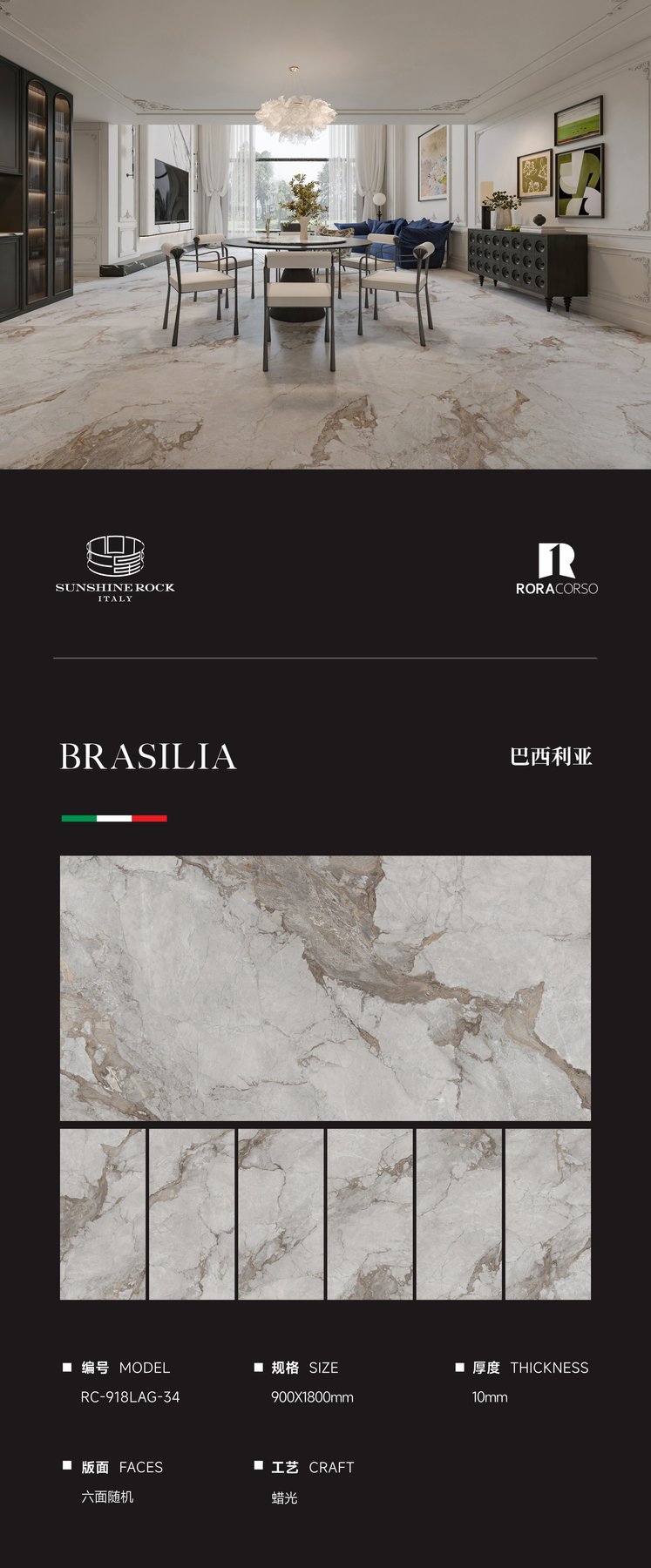900×1800 mm · 10 mm · Finish confirmed per order sintered stone