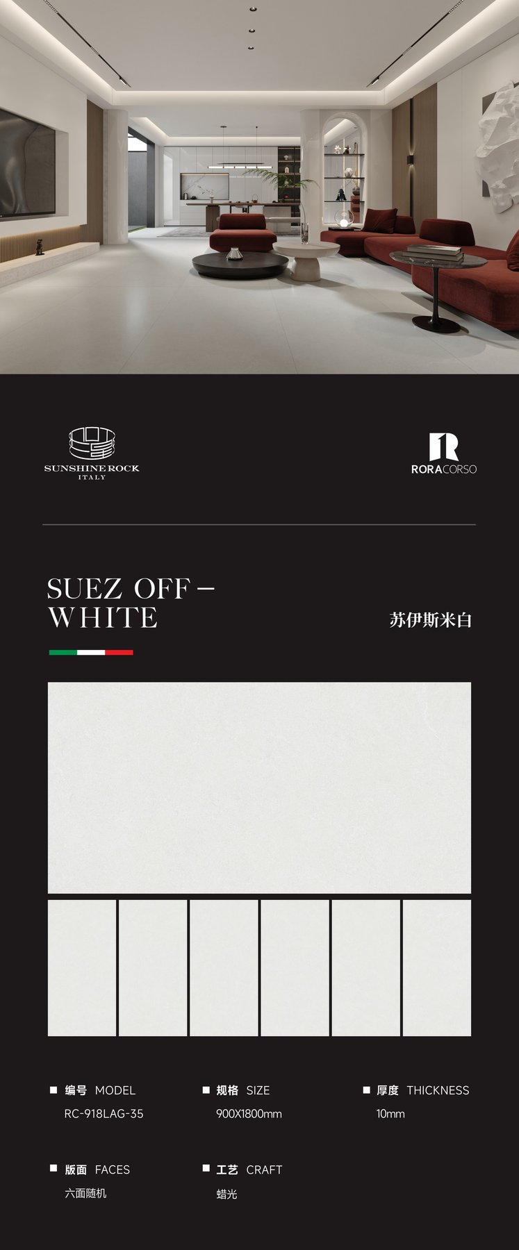 900×1800 mm · 10 mm · Finish confirmed per order sintered stone