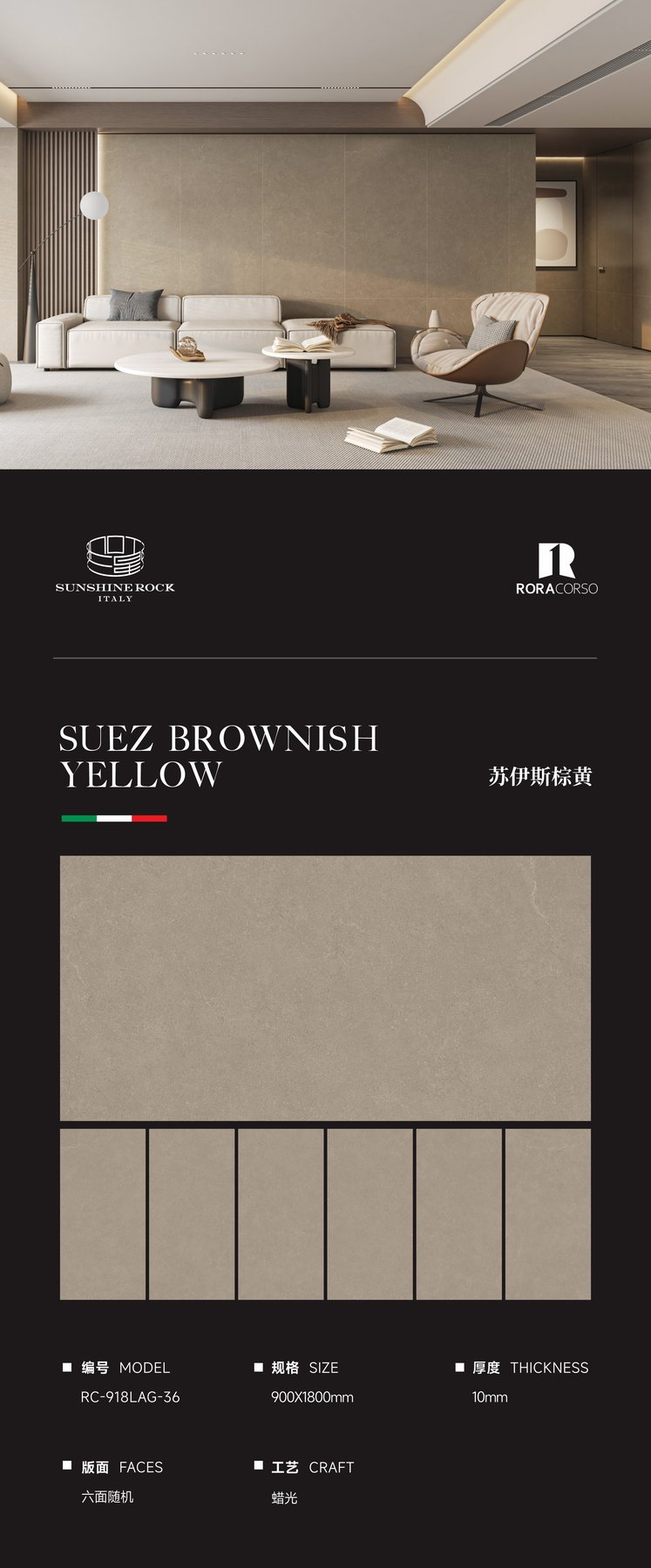 900×1800 mm · 10 mm · Finish confirmed per order sintered stone