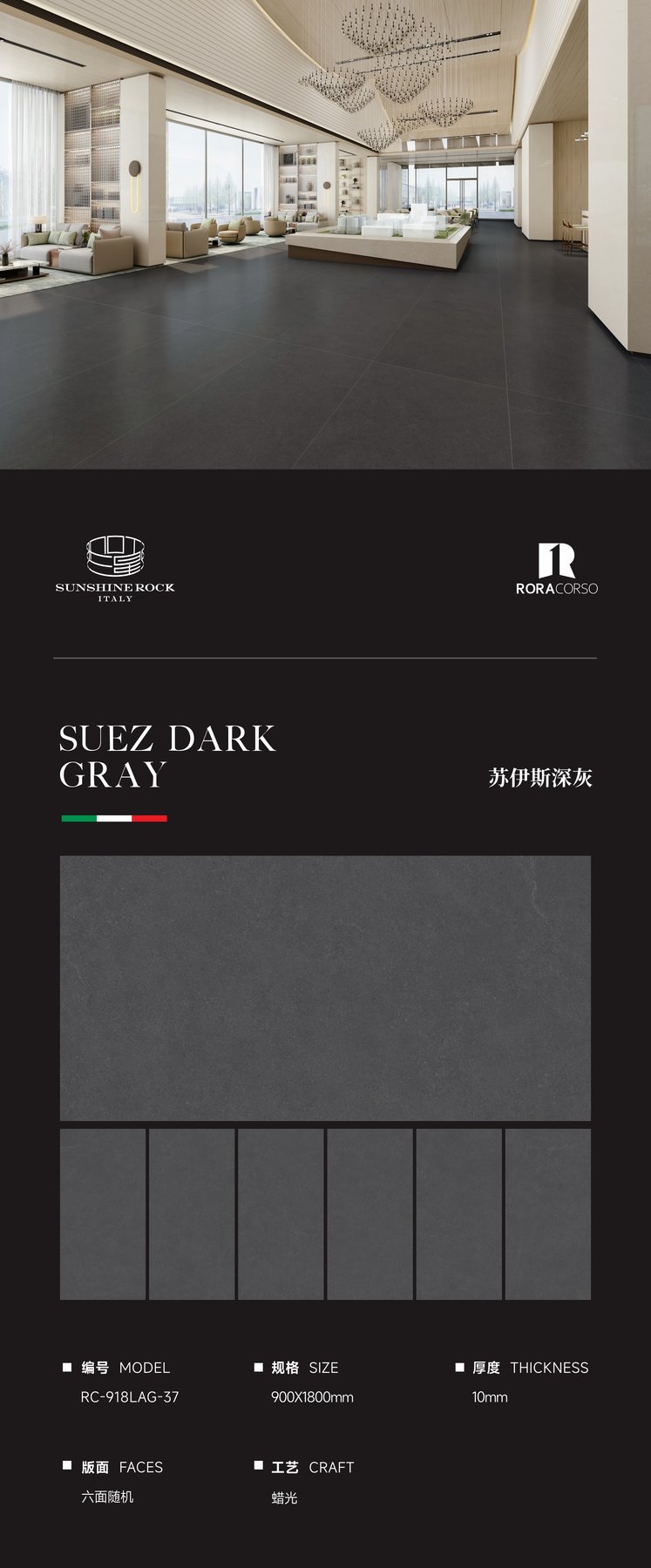 900×1800 mm · 10 mm · Finish confirmed per order sintered stone
