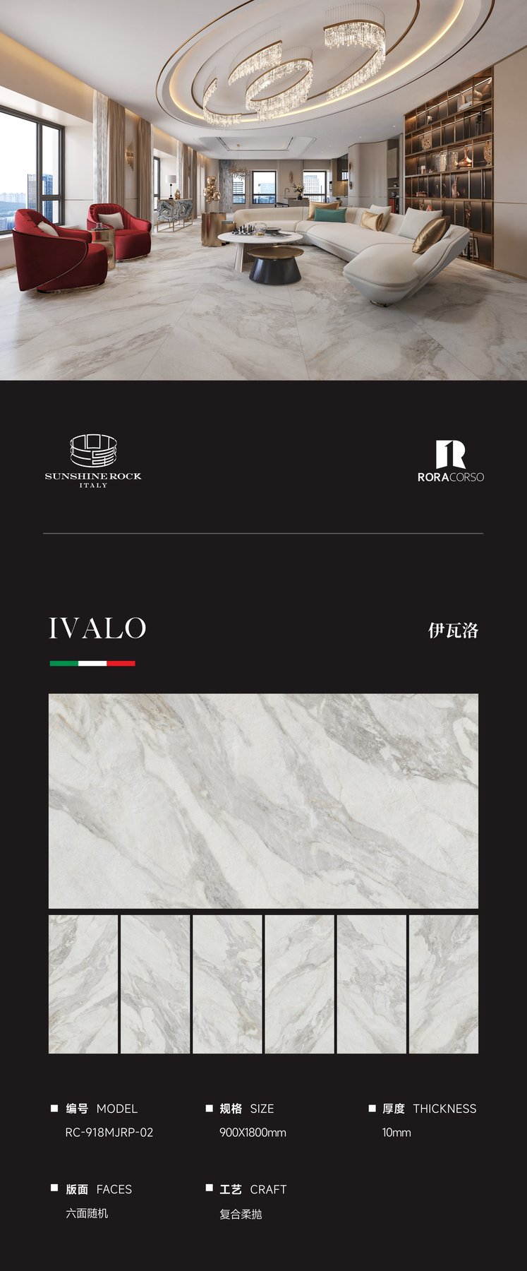 900×1800 mm · 10 mm · Soft-polished sintered stone