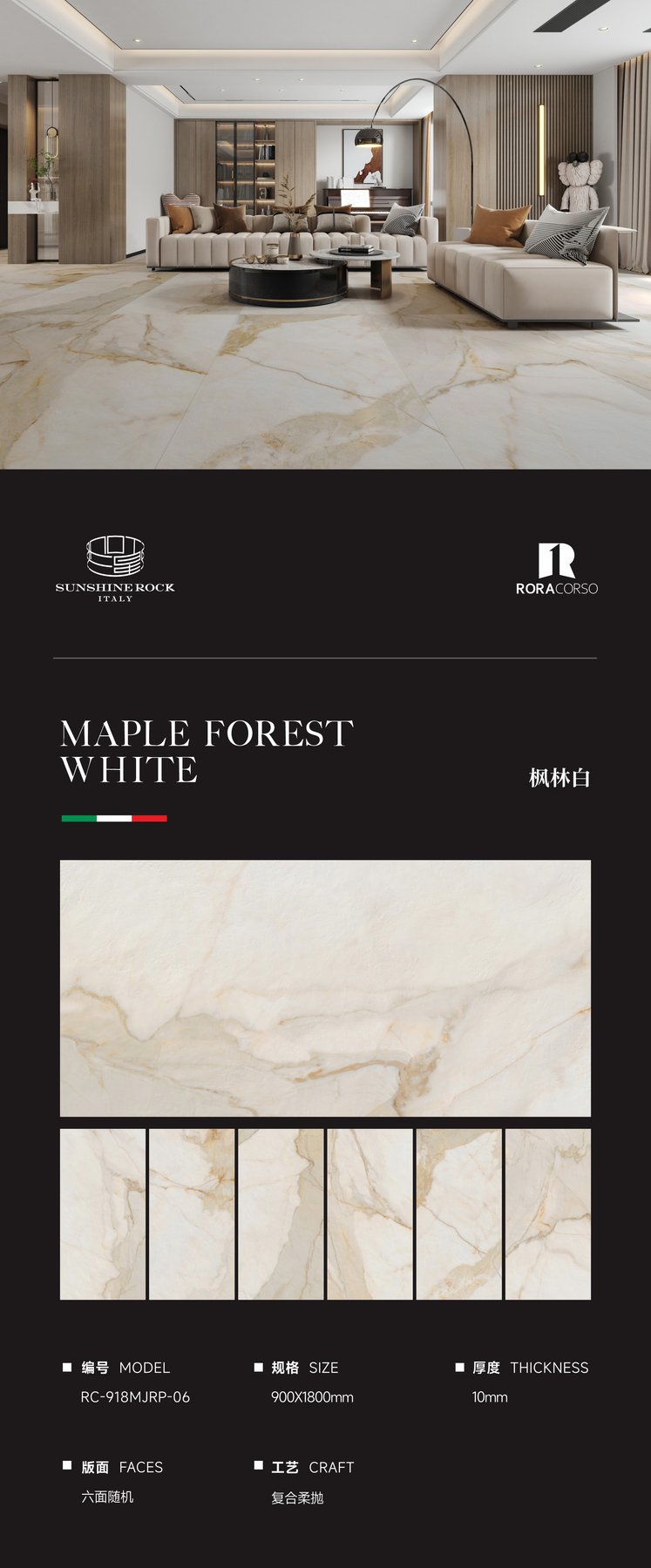 900×1800 mm · 10 mm · Soft-polished sintered stone
