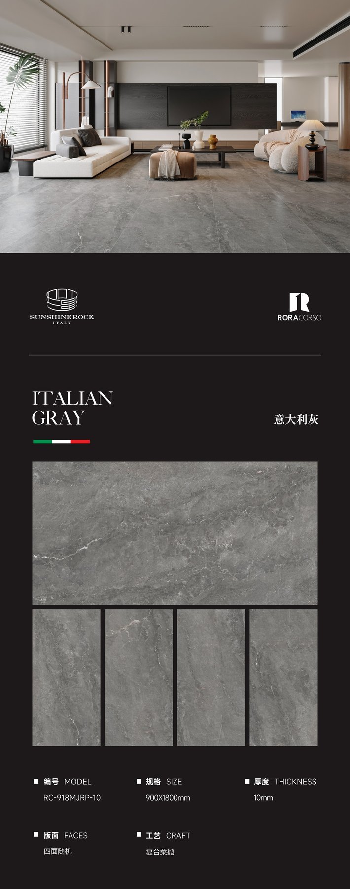 900×1800 mm · 10 mm · Soft-polished sintered stone