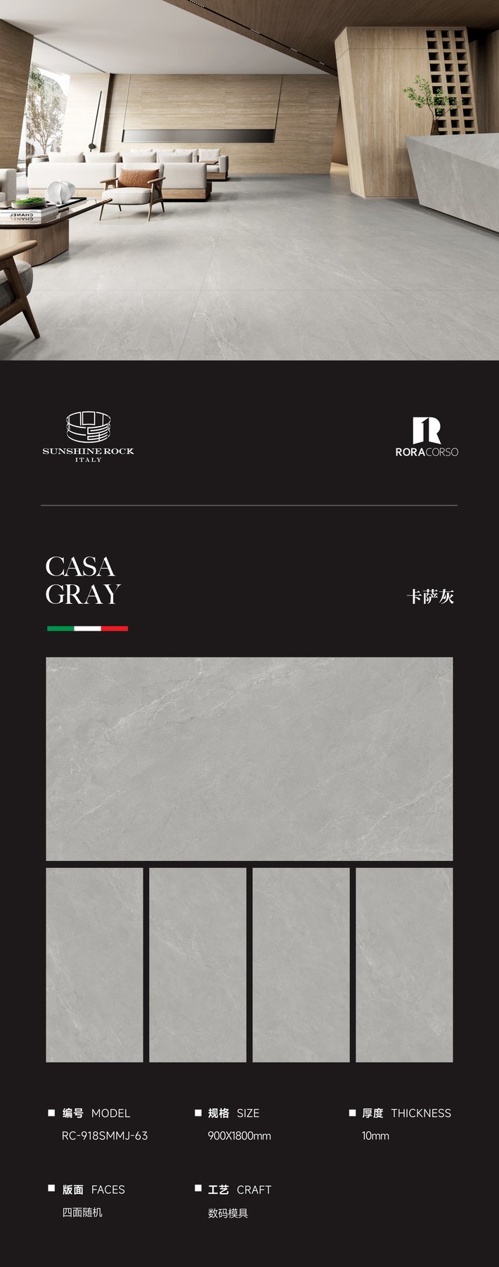 900×1800 mm · 10 mm · Dry-granule sintered stone