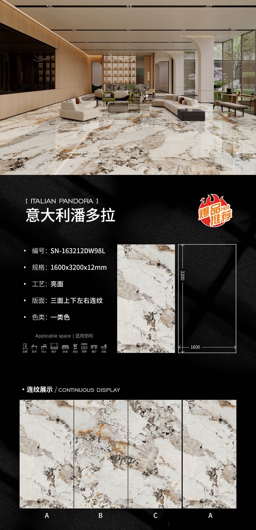 1600×3200 mm · 12 mm · Glossy sintered stone
