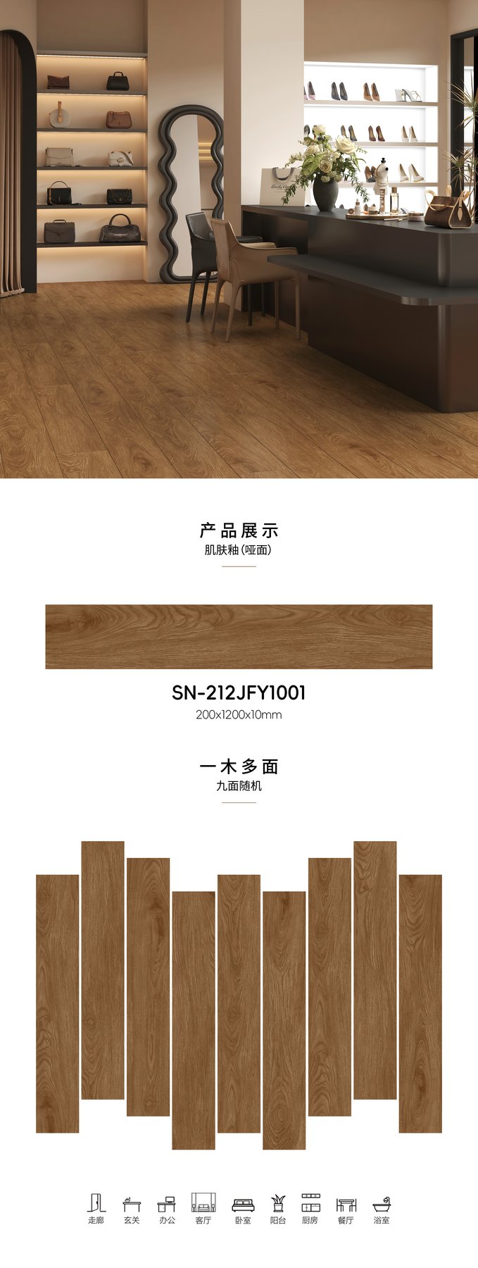 Size confirmed per order · 10 mm · Textured sintered stone