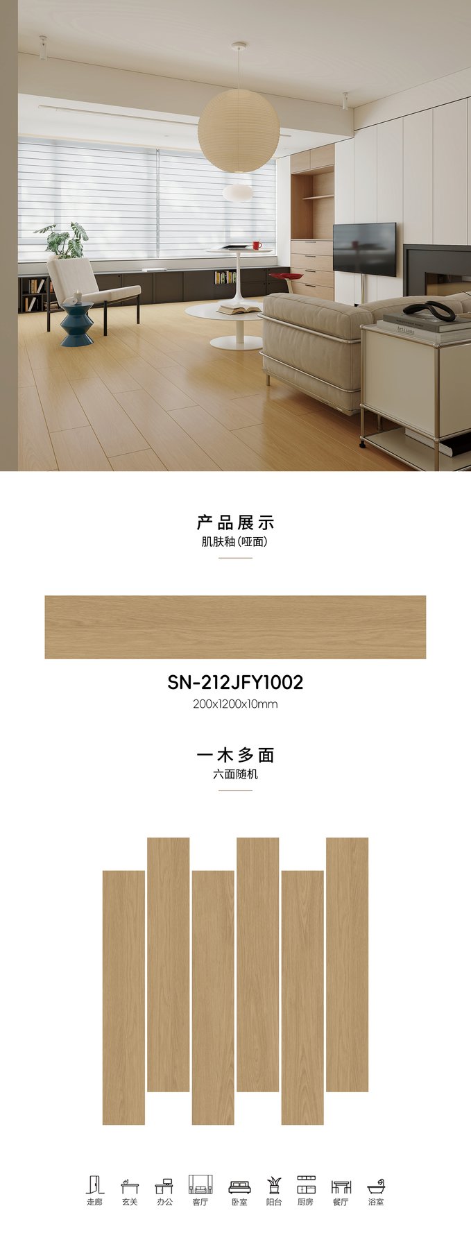 Size confirmed per order · 10 mm · Textured sintered stone