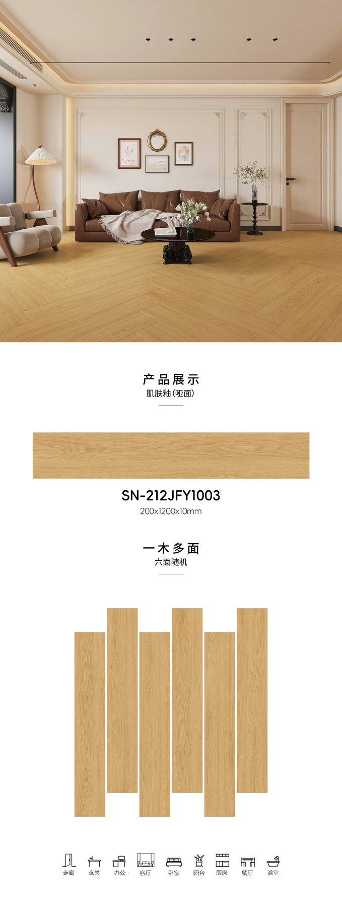Size confirmed per order · 10 mm · Textured sintered stone