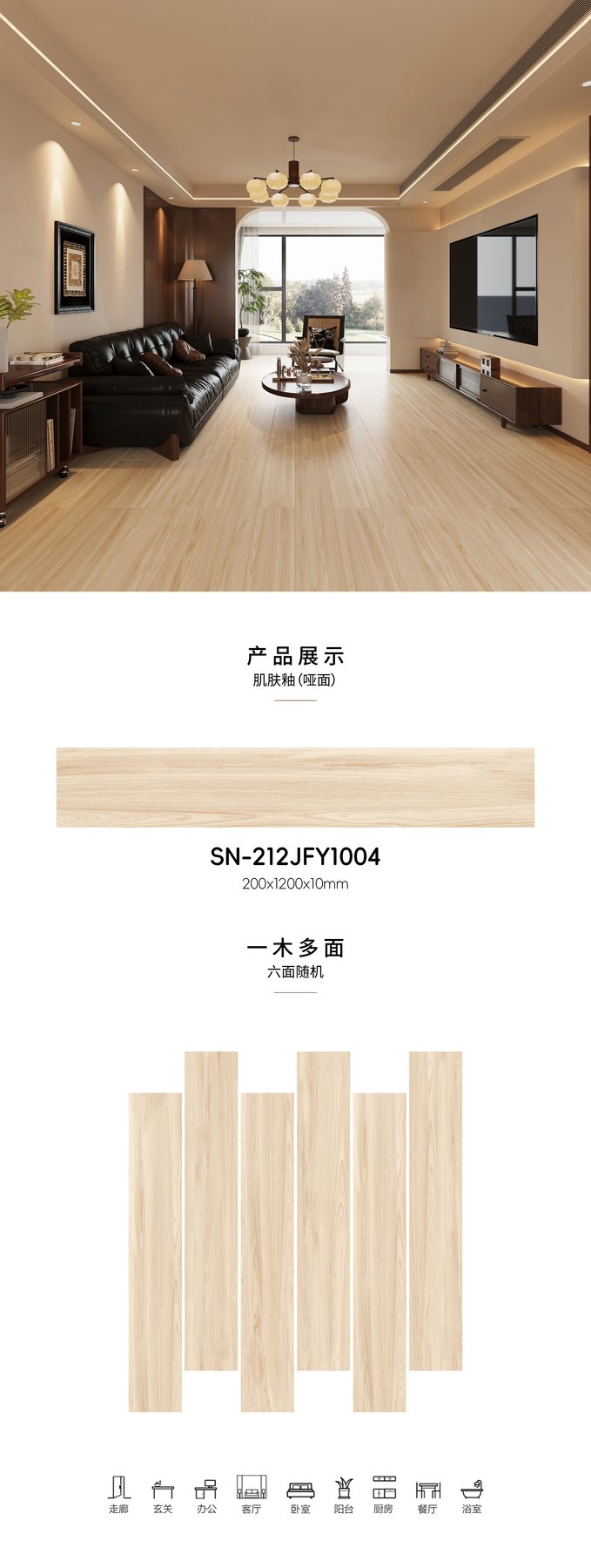 Size confirmed per order · 10 mm · Textured sintered stone