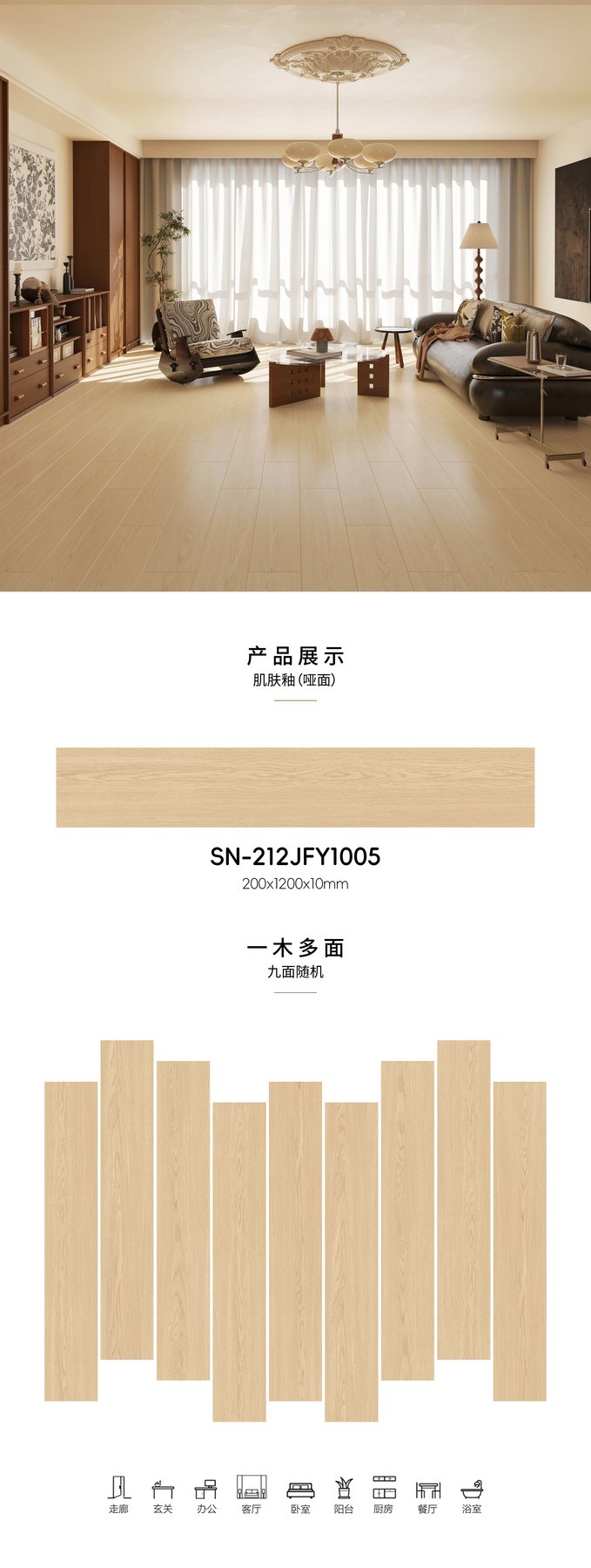 Size confirmed per order · 10 mm · Textured sintered stone