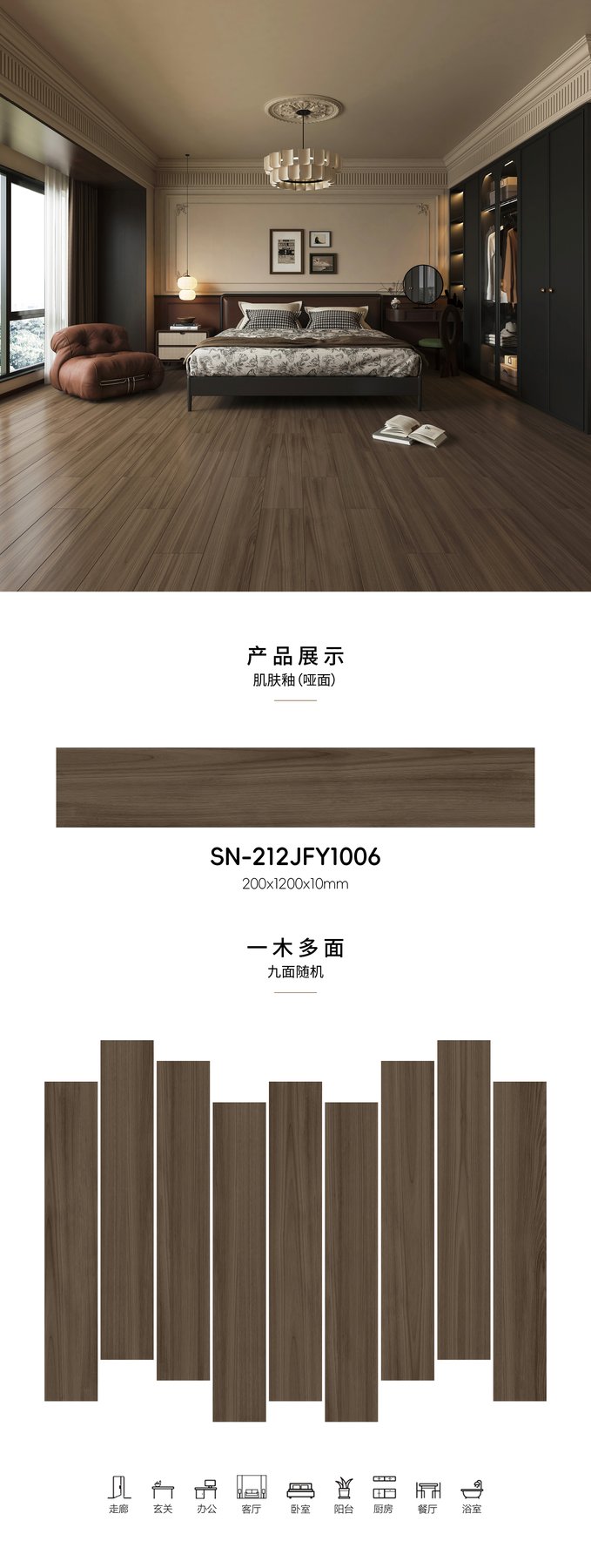 Size confirmed per order · 10 mm · Textured sintered stone