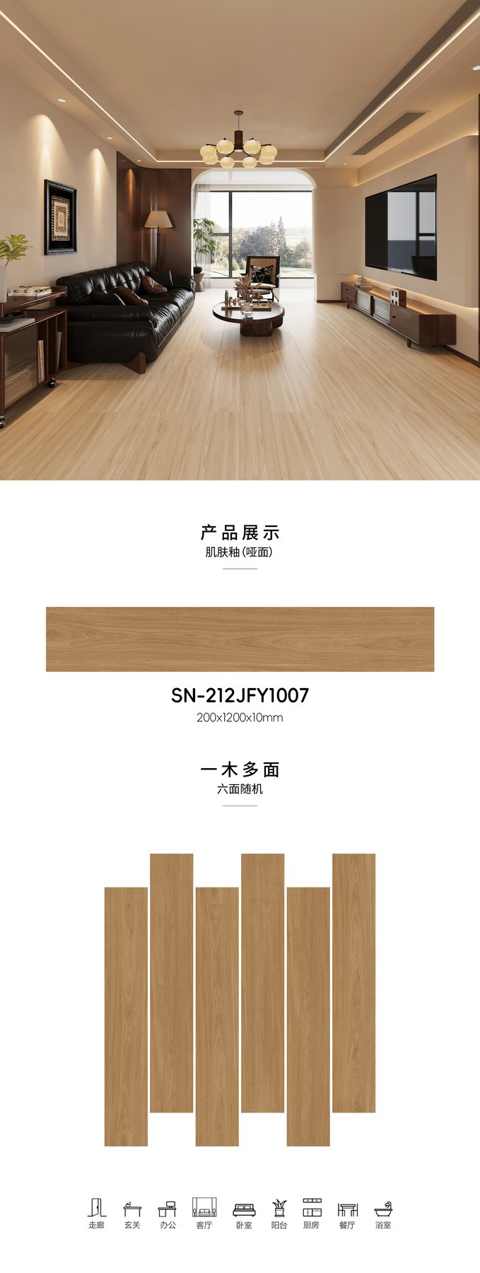 Size confirmed per order · 10 mm · Textured sintered stone