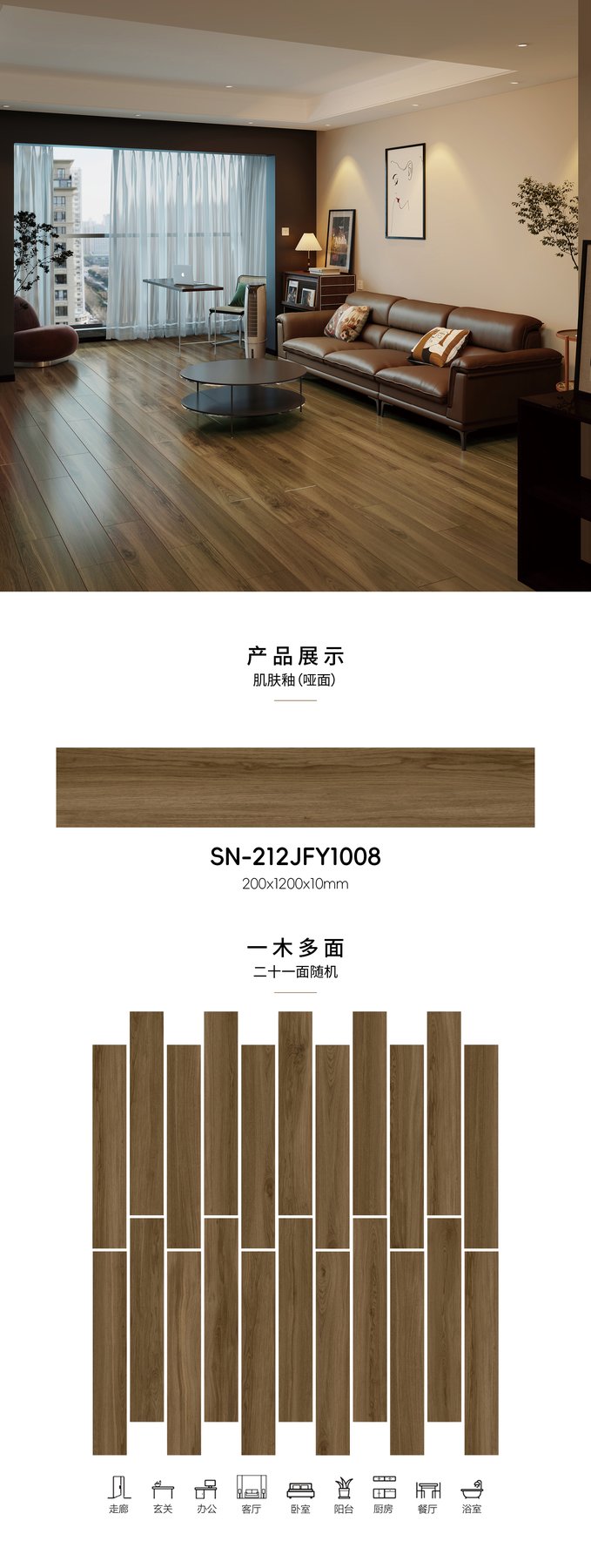 Size confirmed per order · 10 mm · Textured sintered stone