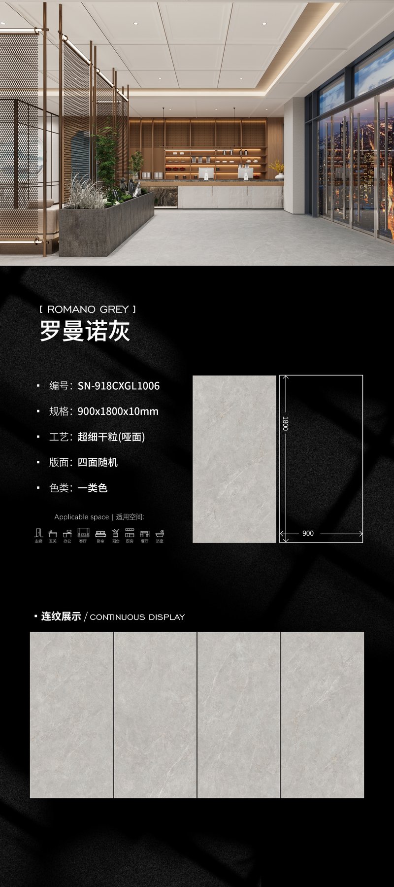900×1800 mm · 10 mm · Dry-granule sintered stone