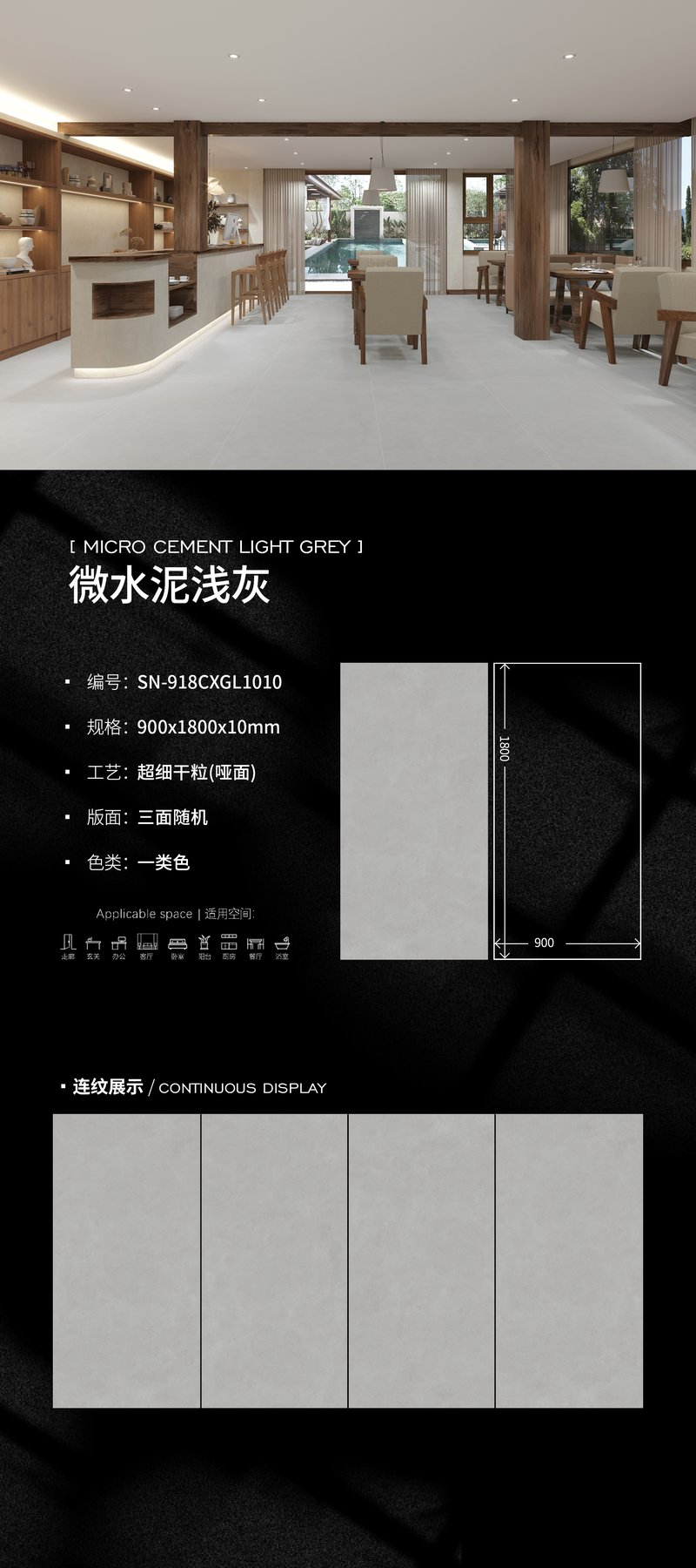 900×1800 mm · 10 mm · Dry-granule sintered stone