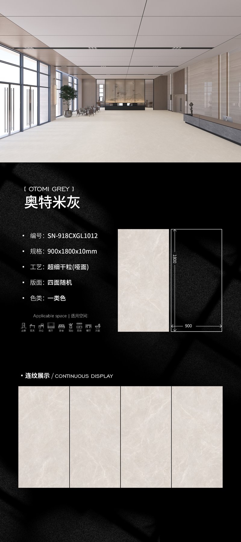900×1800 mm · 10 mm · Dry-granule sintered stone