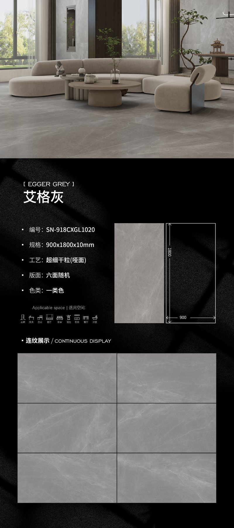 900×1800 mm · 10 mm · Dry-granule sintered stone