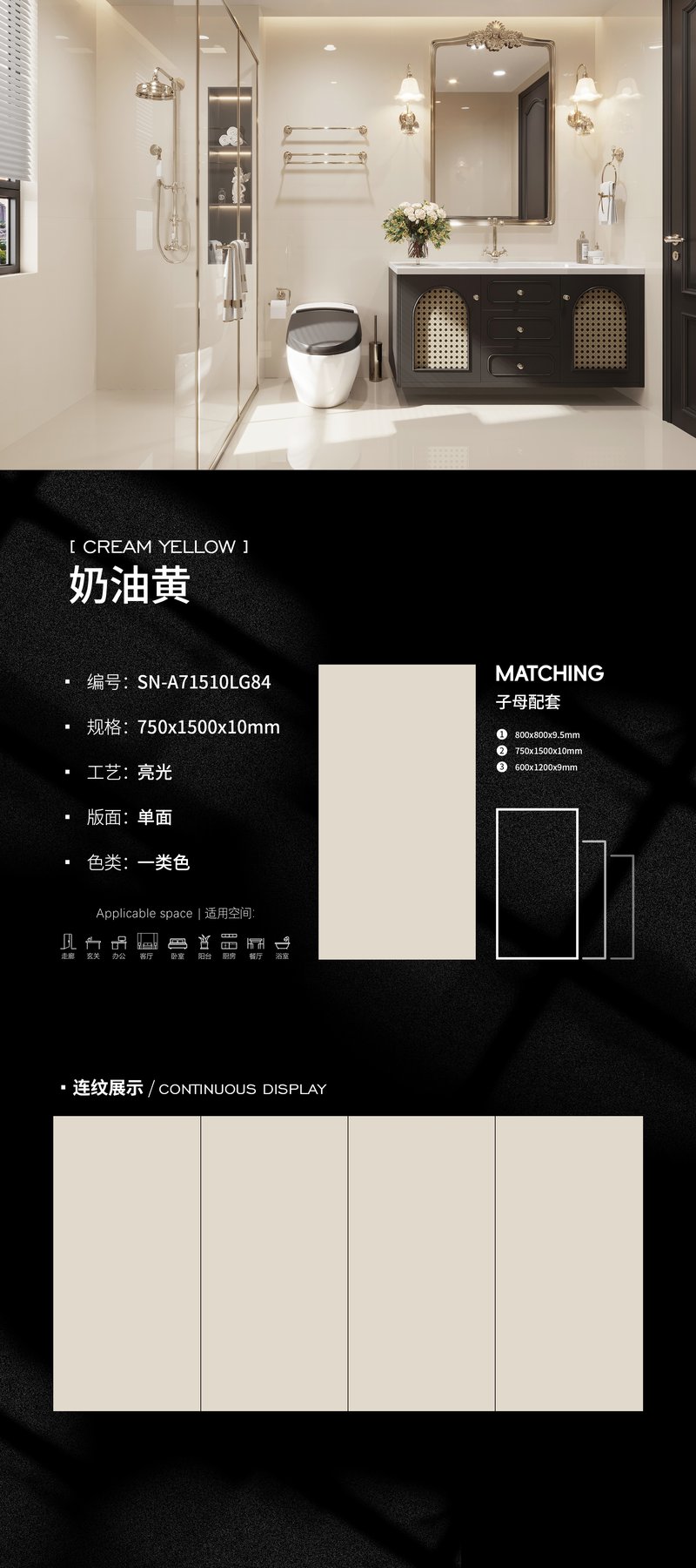 750×1500 mm · 10 mm · Glossy sintered stone