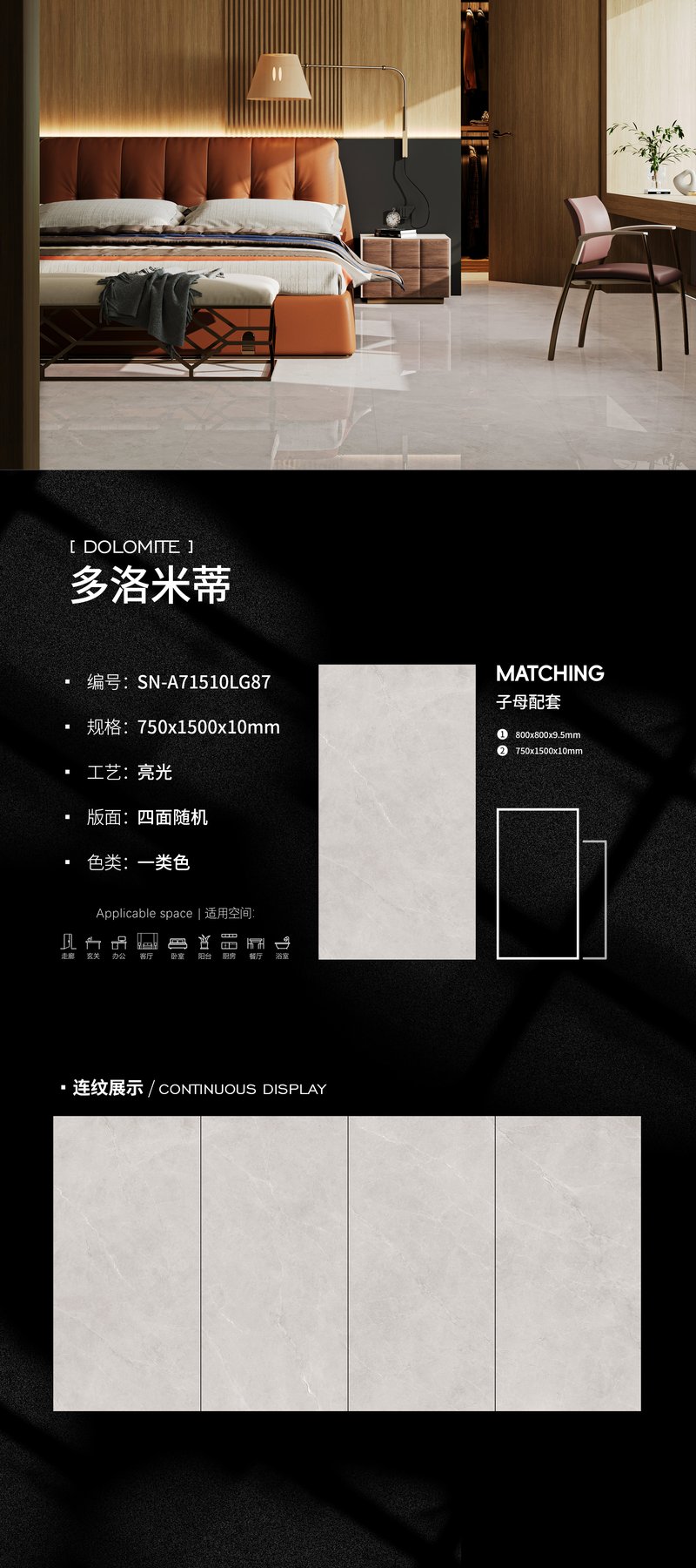 750×1500 mm · 10 mm · Glossy sintered stone