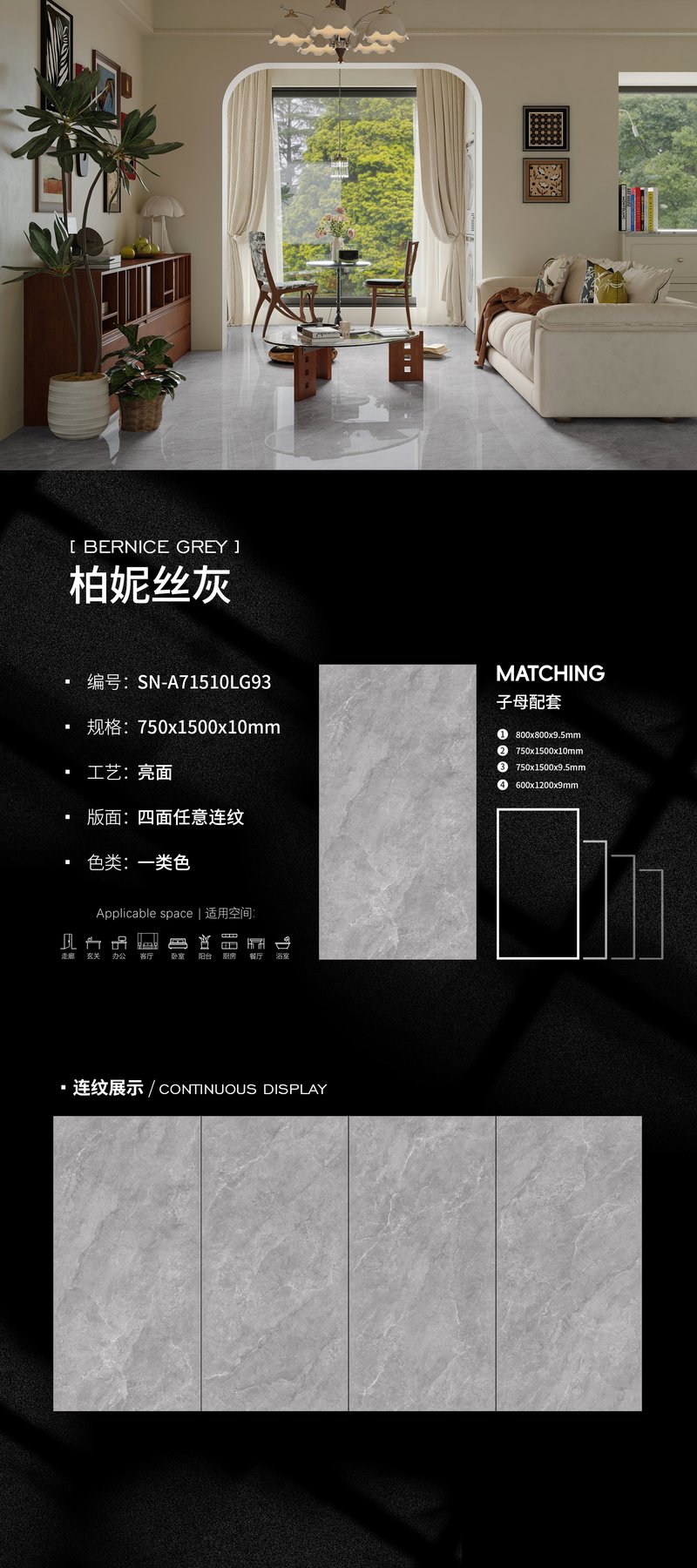 750×1500 mm · 10 mm · Glossy sintered stone