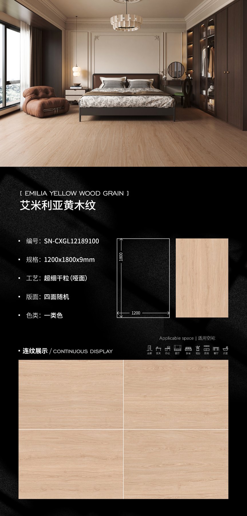 1200×1800 mm · Thickness confirmed per order · Dry-granule sintered stone